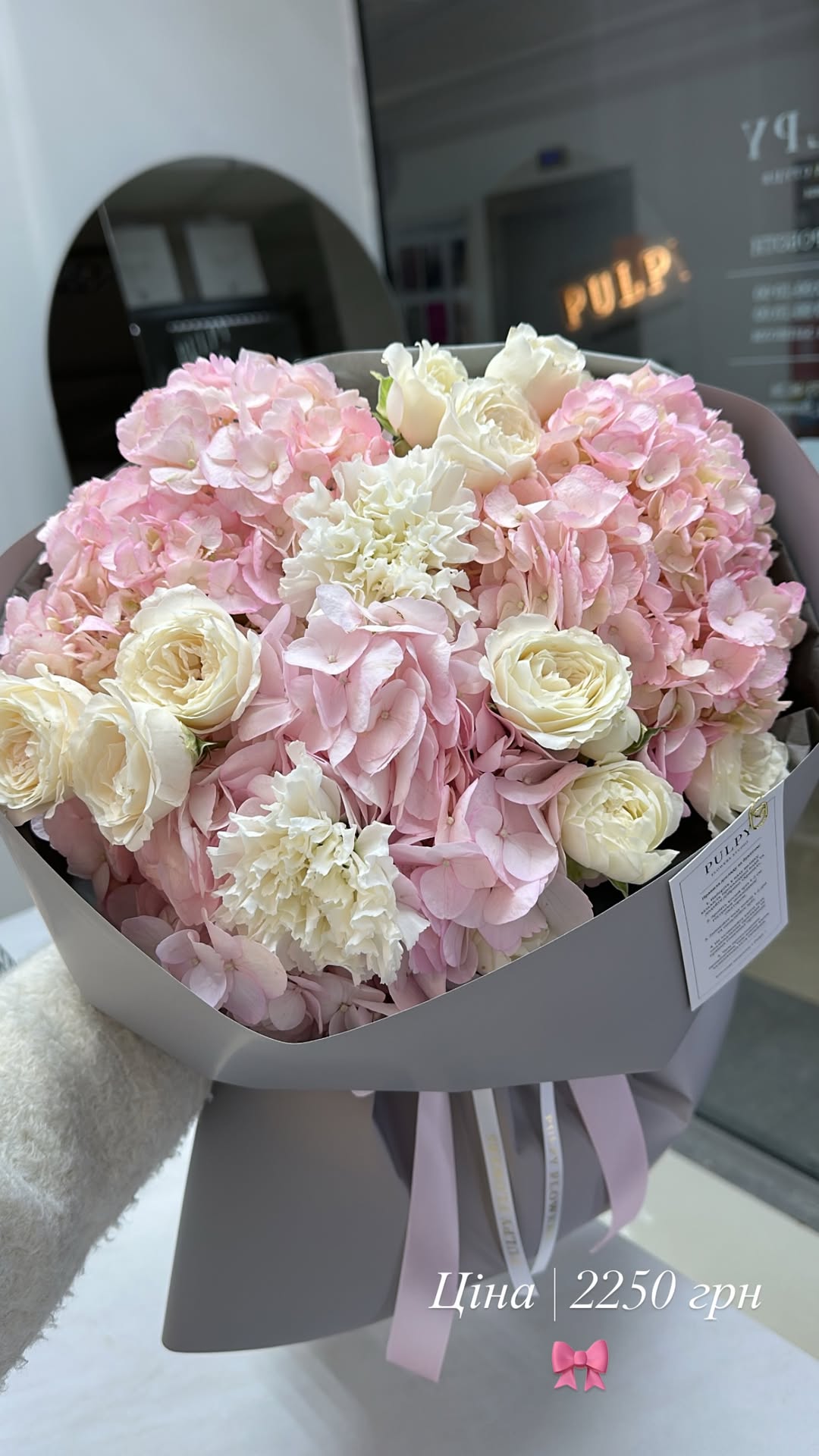 Букет від pulpy_flowers_