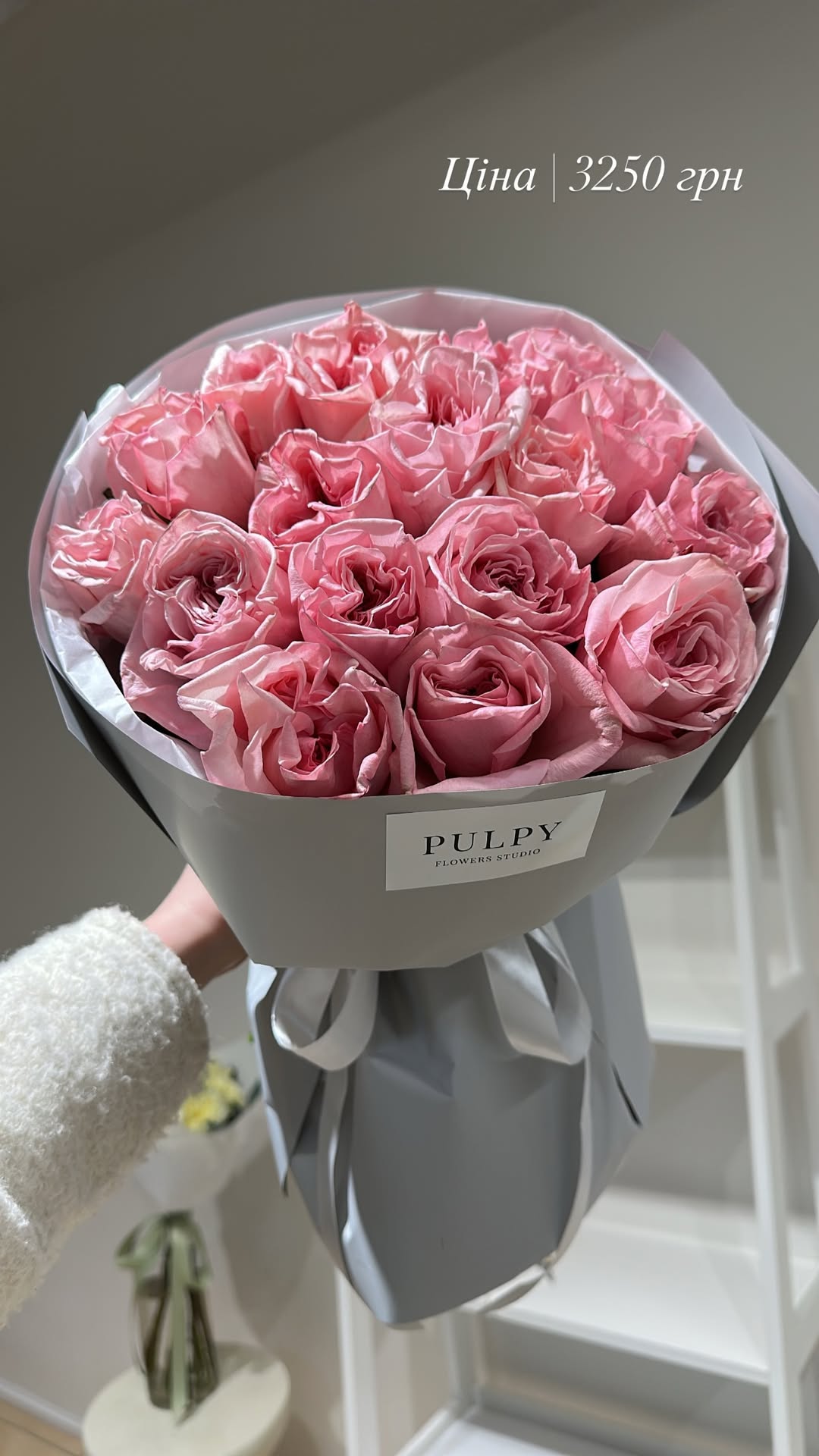 Букет від pulpy_flowers_