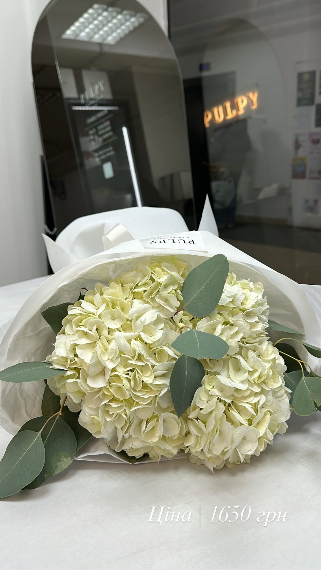 Букет від pulpy_flowers_