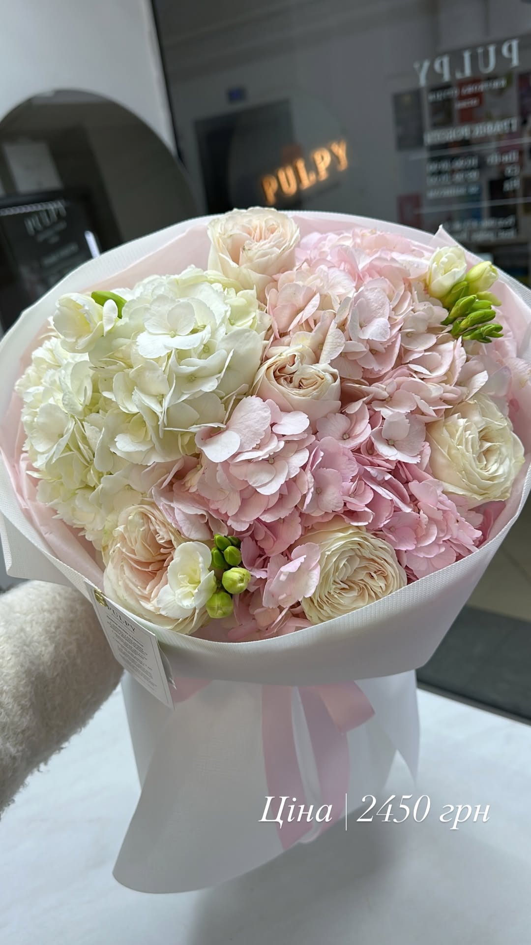 Букет від pulpy_flowers_