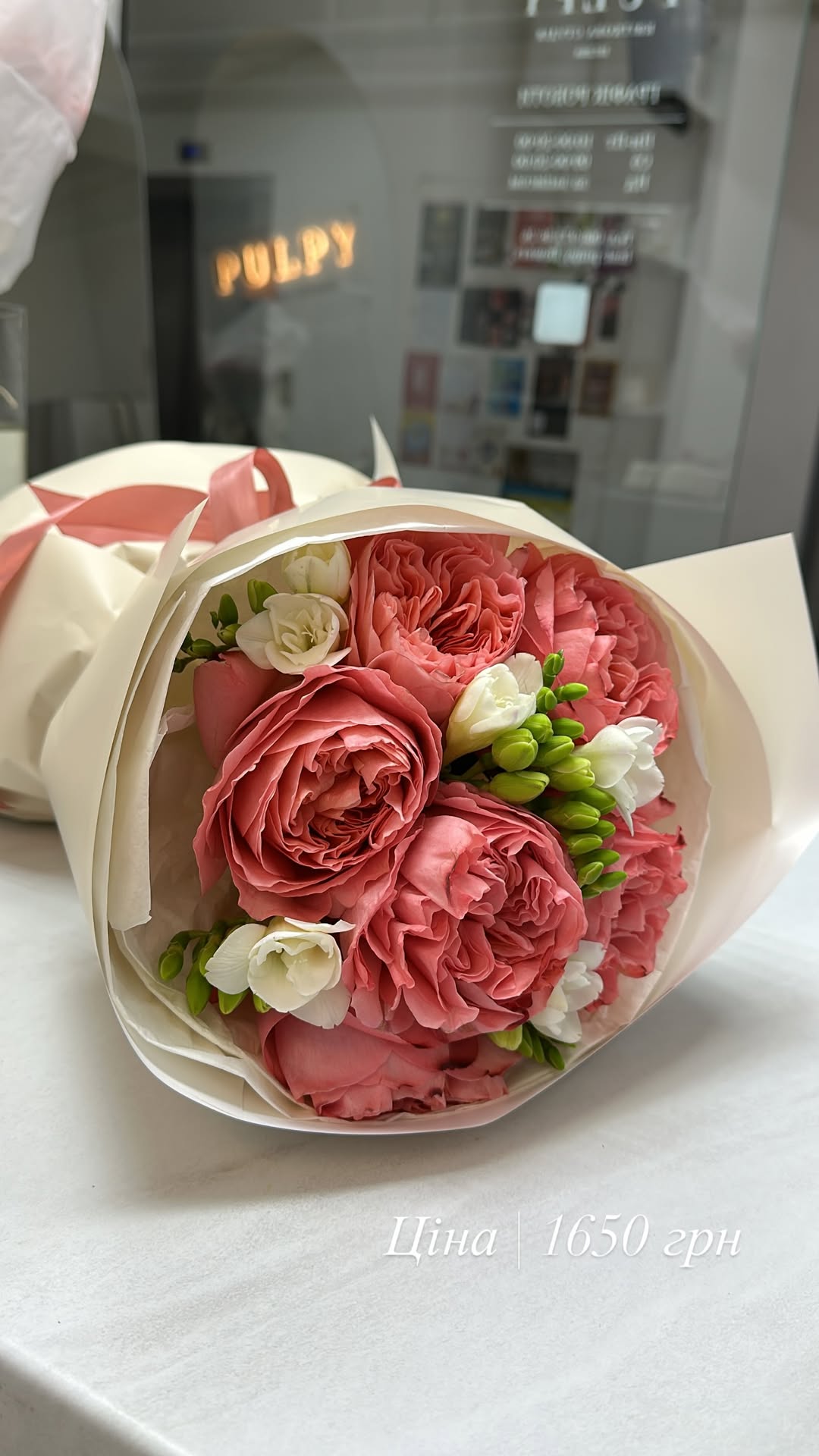 Букет від pulpy_flowers_