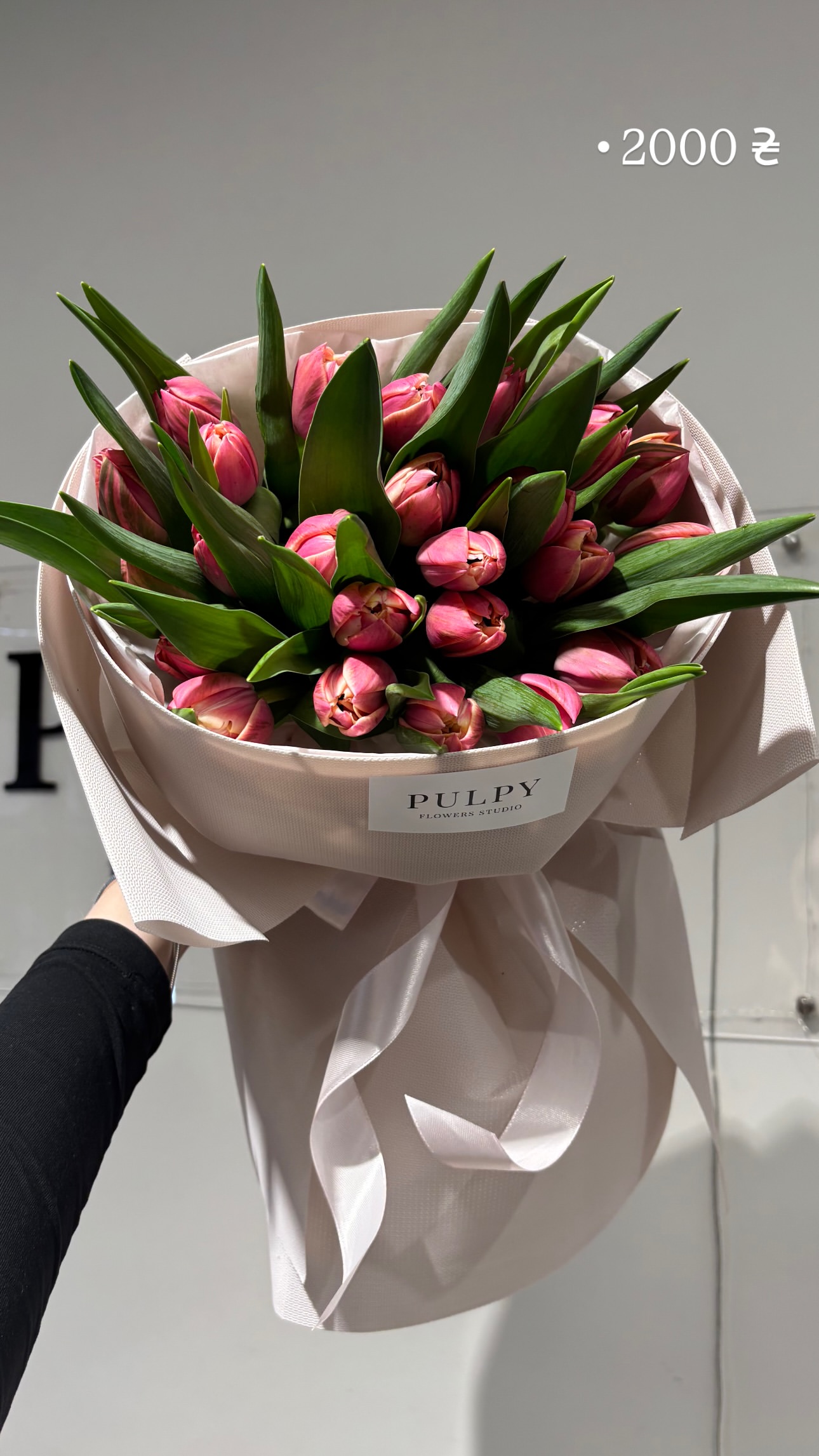 Букет від pulpy_flowers_