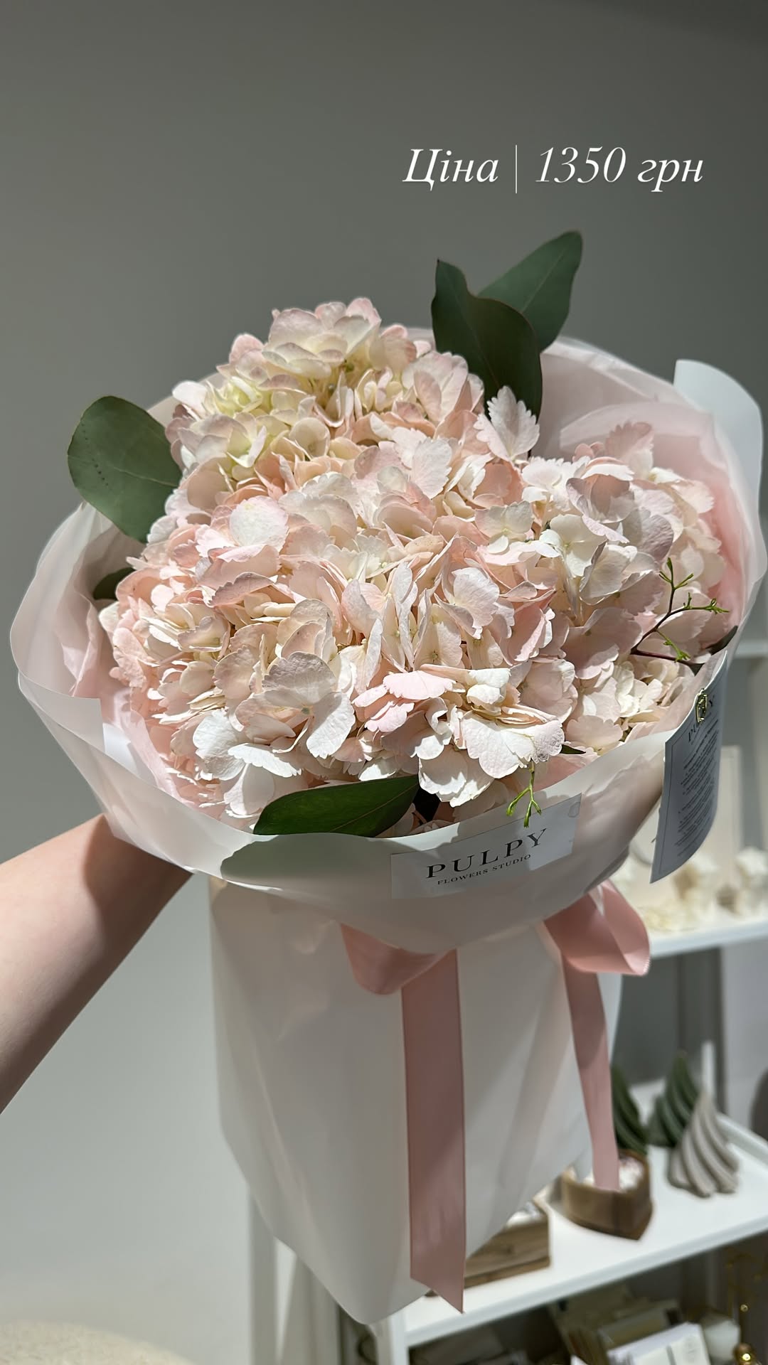 Букет від pulpy_flowers_