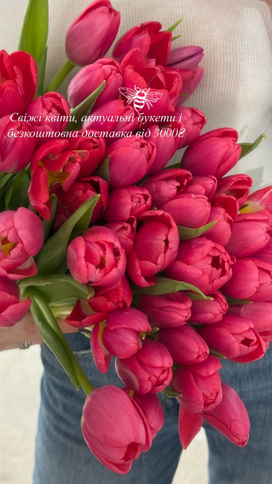 Букет від royce.flowercorner