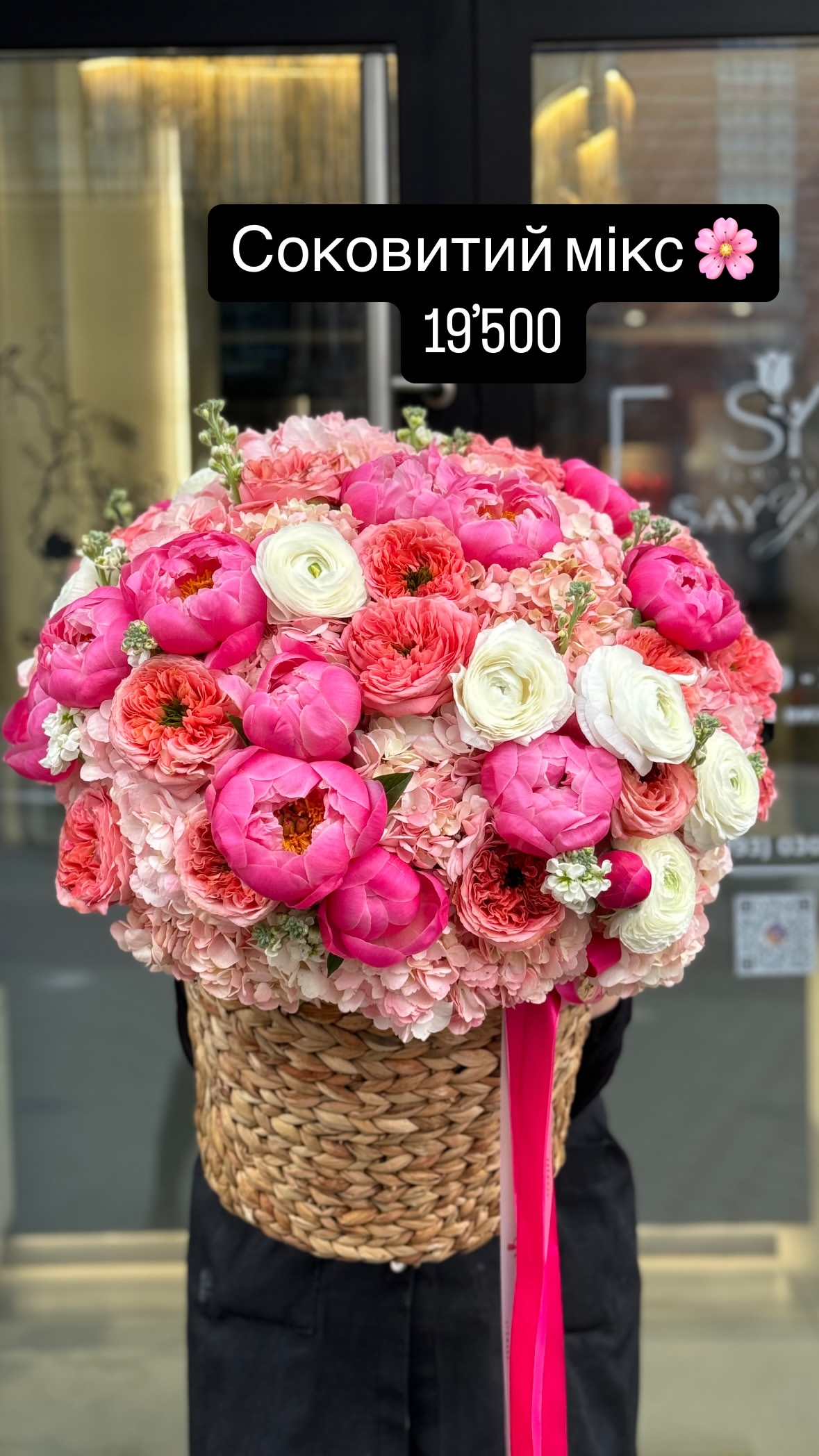 Букет від sayyes_flowers