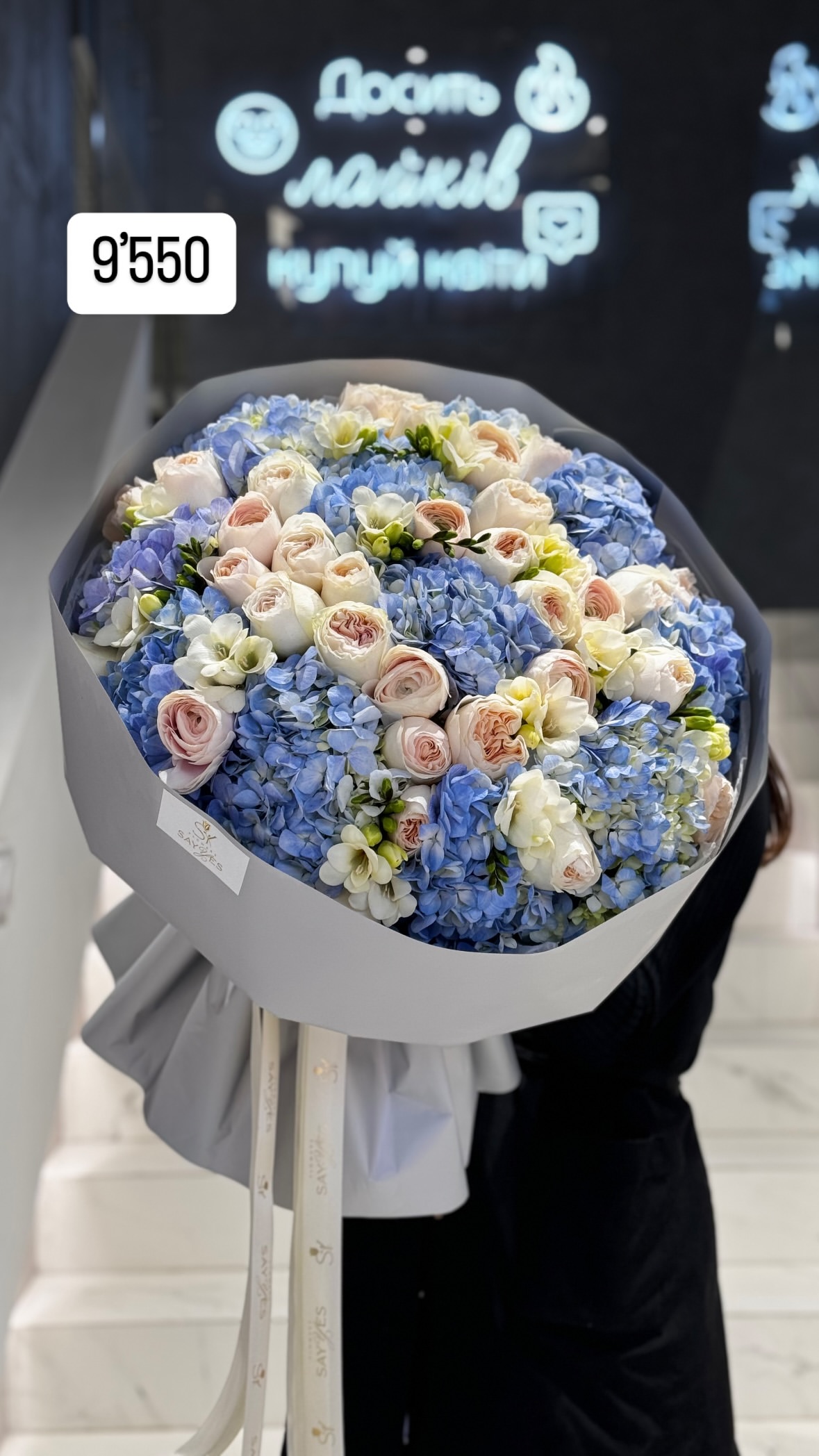 Букет від sayyes_flowers