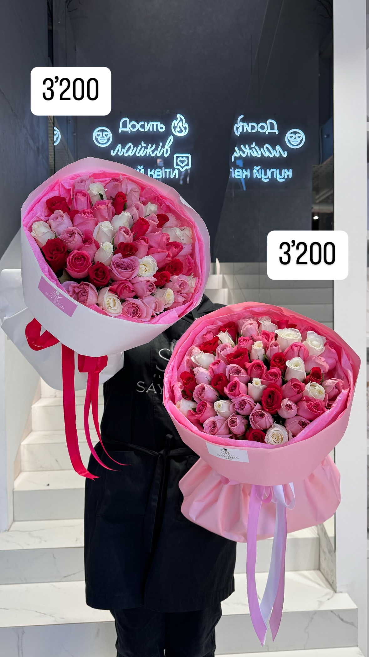 Букет від sayyes_flowers