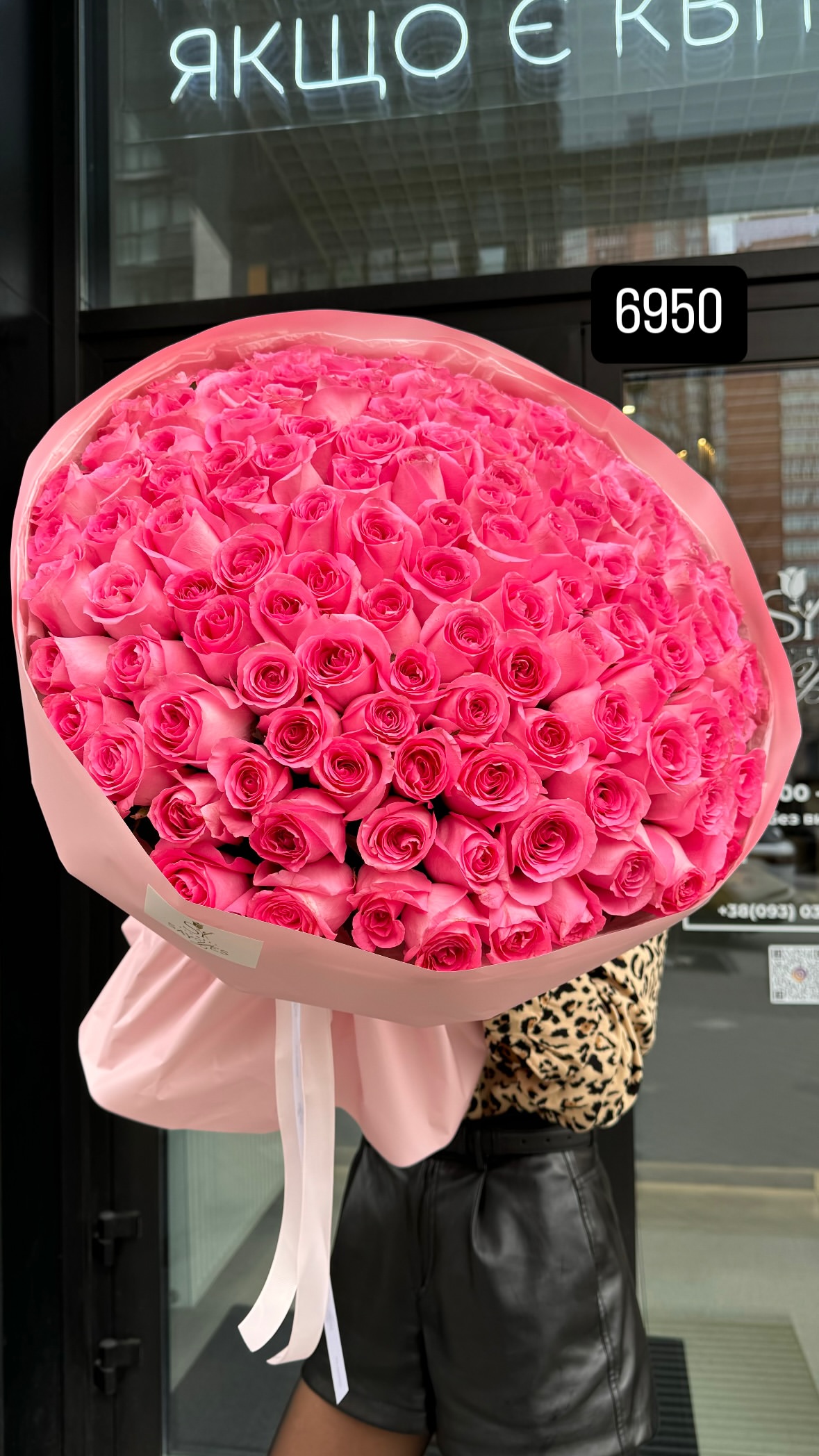 Букет від sayyes_flowers