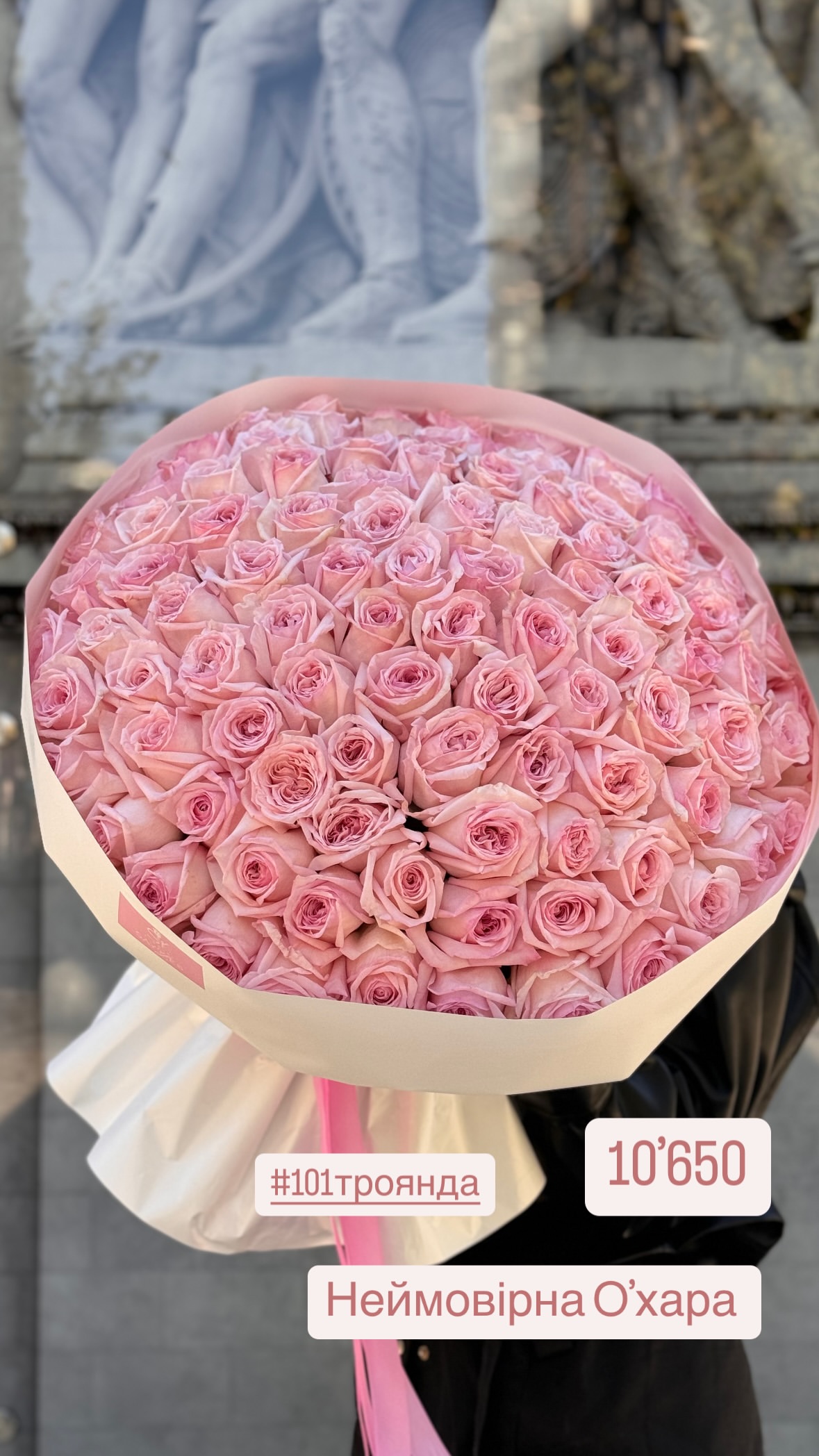 Букет від sayyes_flowers