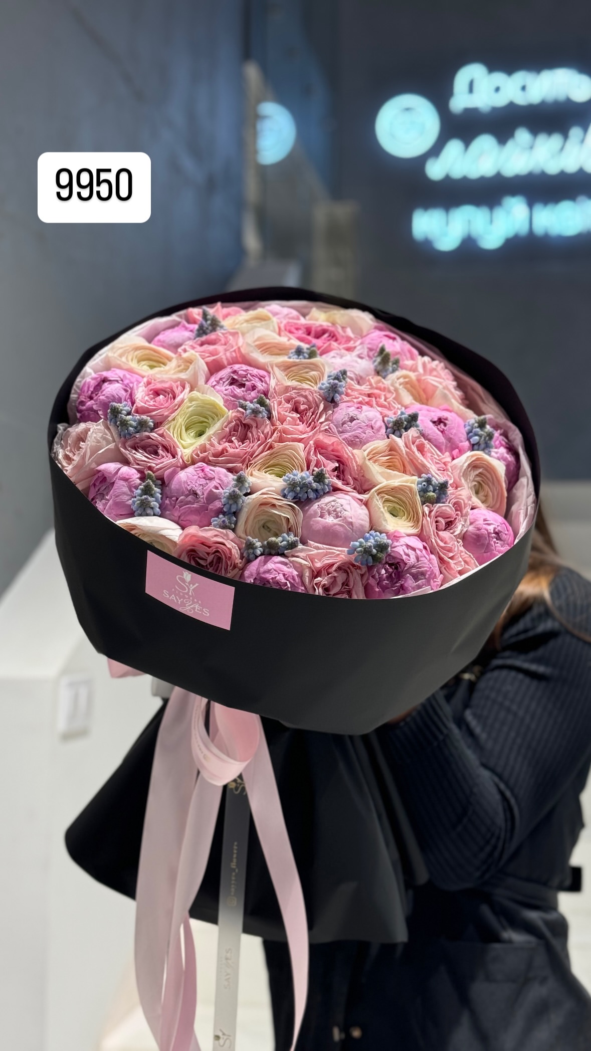 Букет від sayyes_flowers