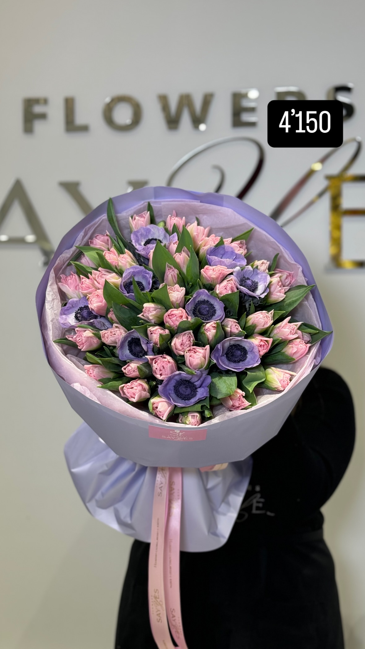 Букет від sayyes_flowers