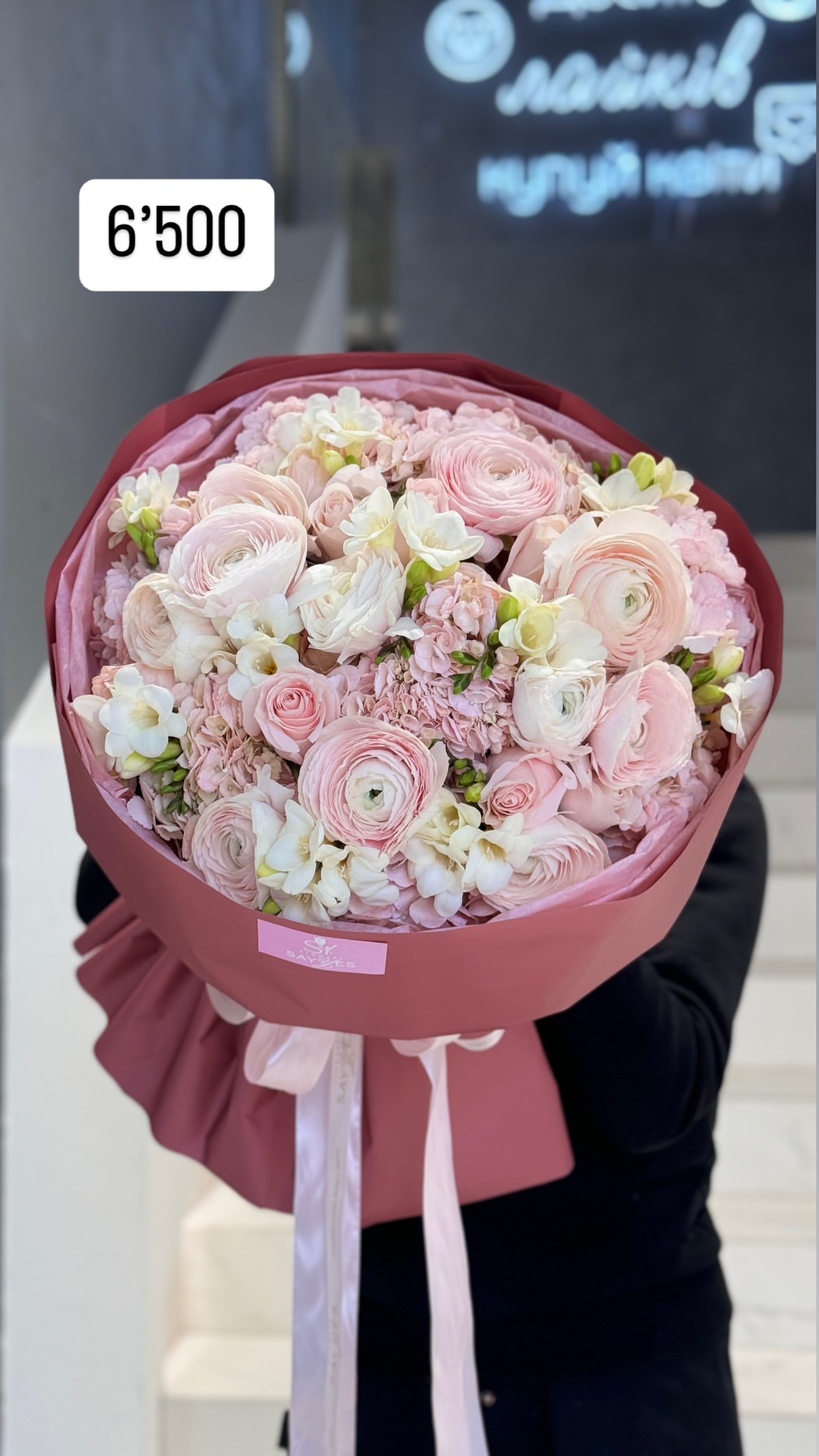 Букет від sayyes_flowers