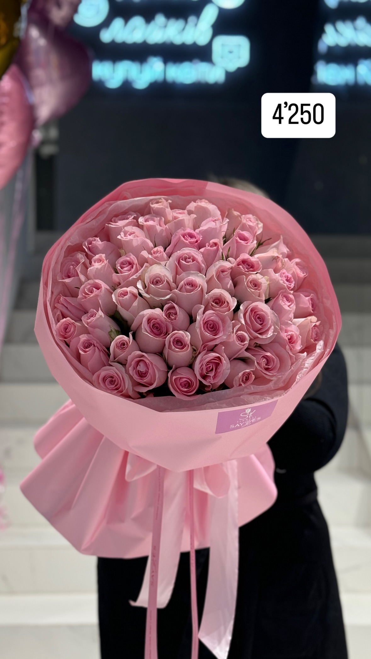 Букет від sayyes_flowers