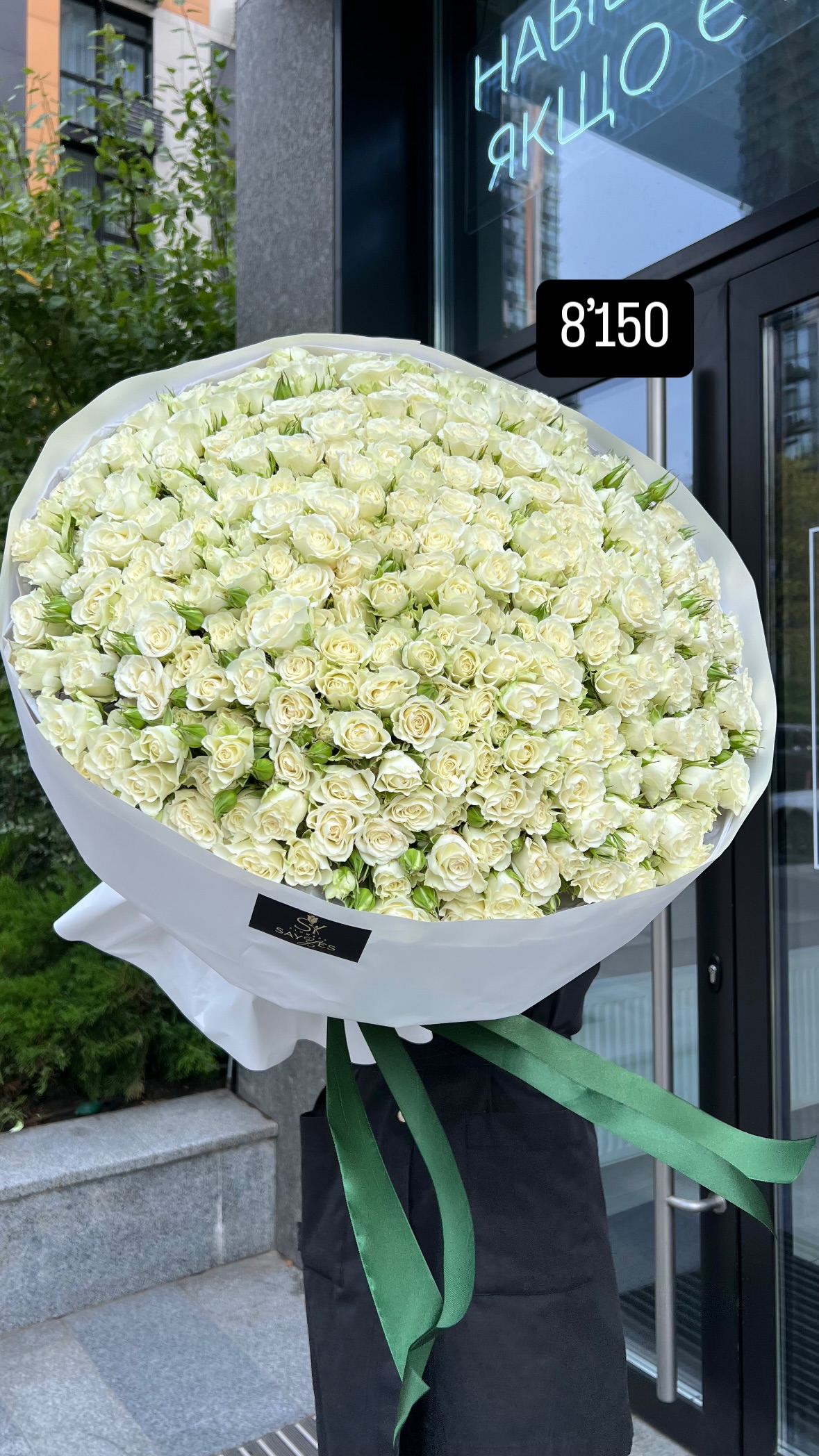 Букет від sayyes_flowers