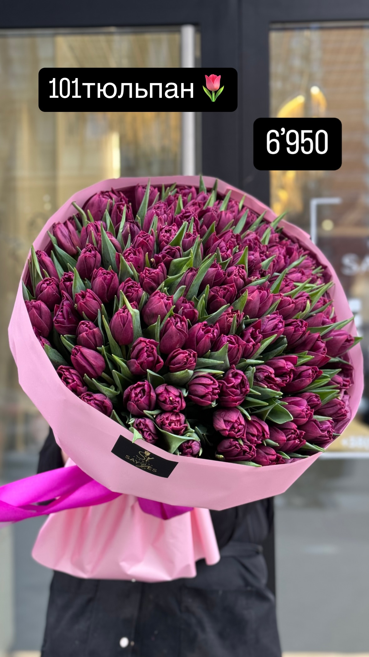 Букет від sayyes_flowers