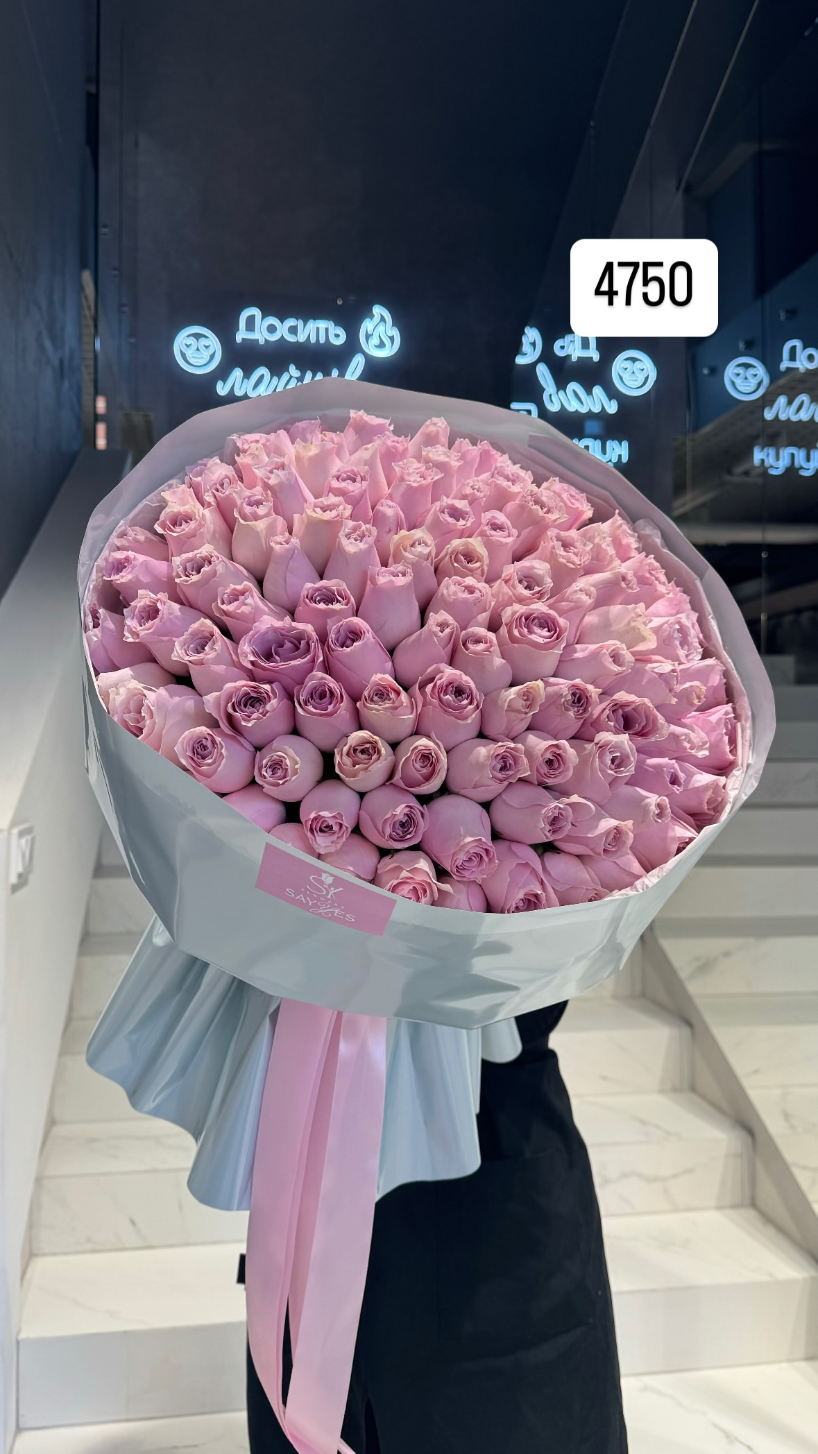 Букет від sayyes_flowers