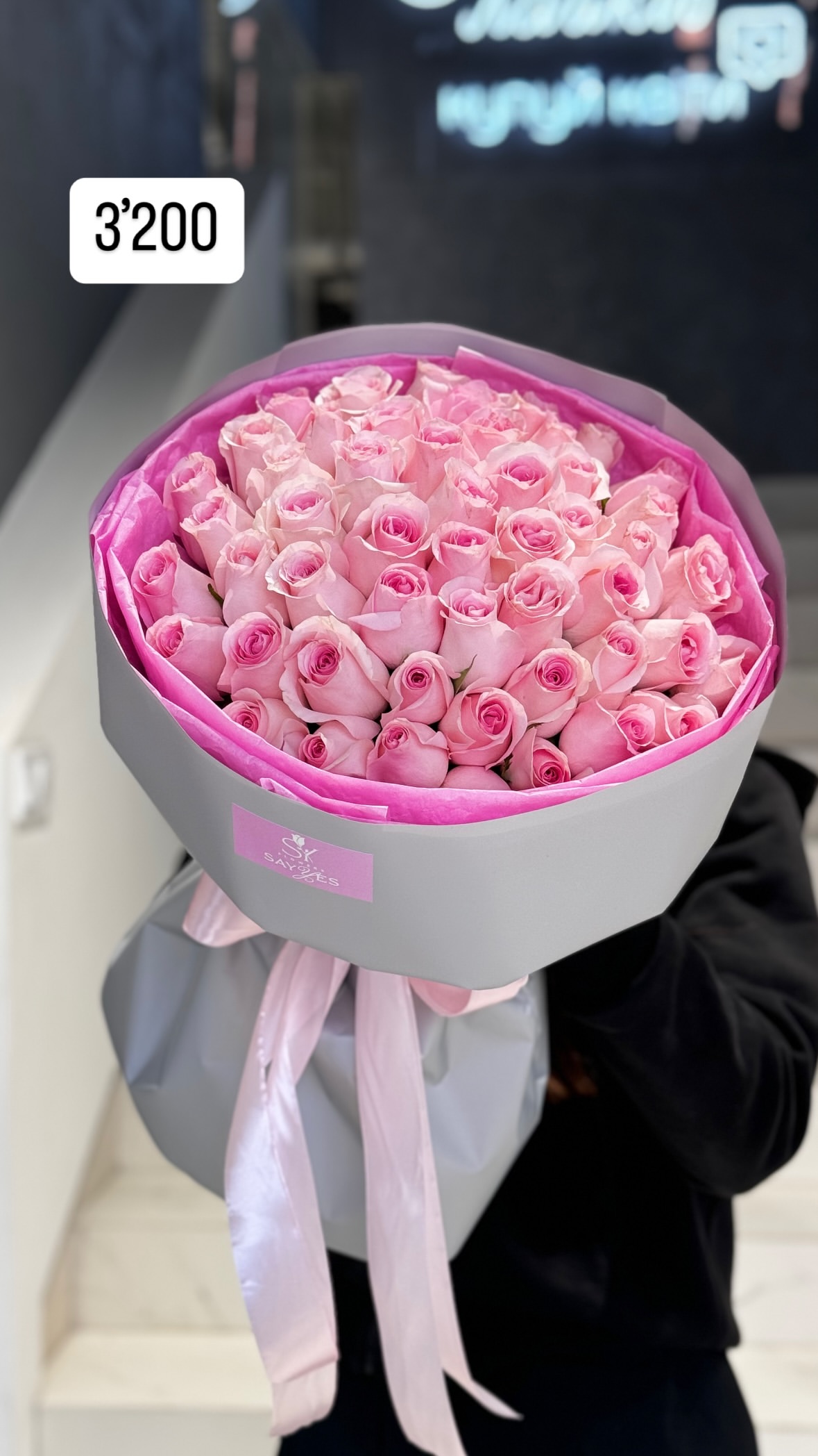 Букет від sayyes_flowers