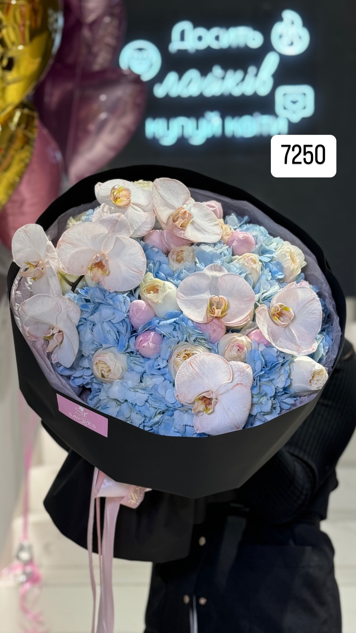 Букет від sayyes_flowers