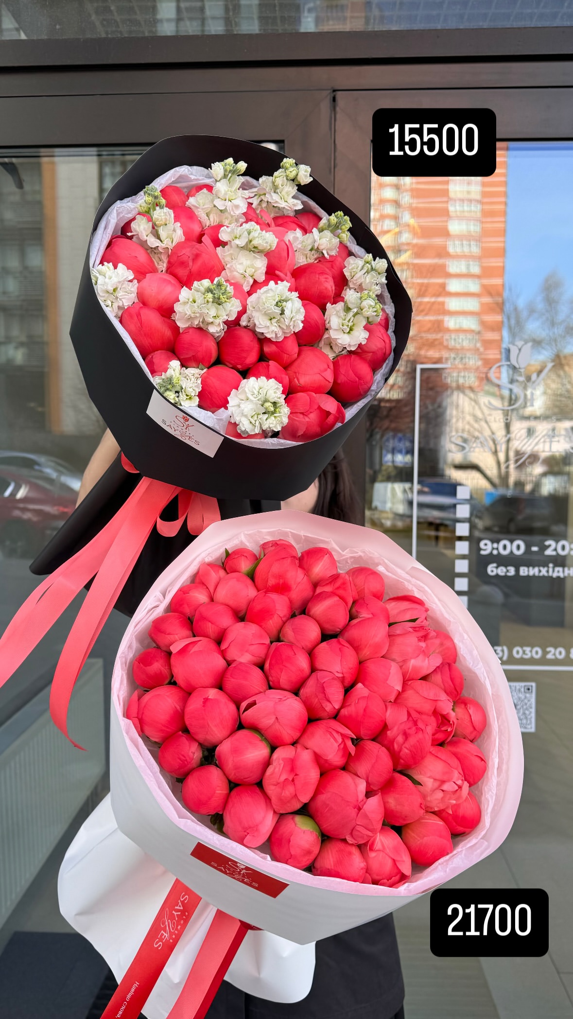 Букет від sayyes_flowers