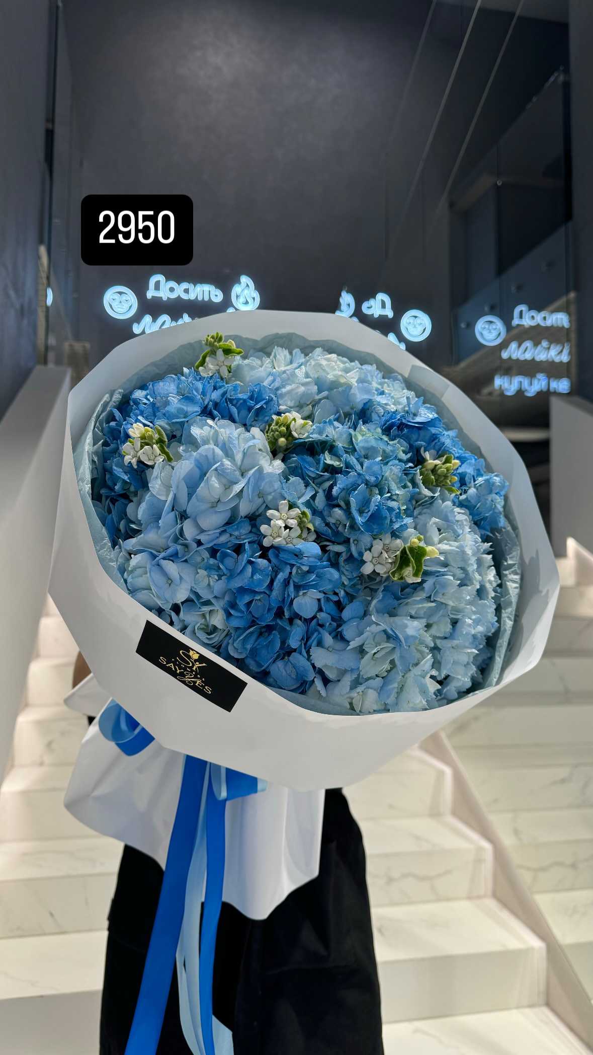 Букет від sayyes_flowers