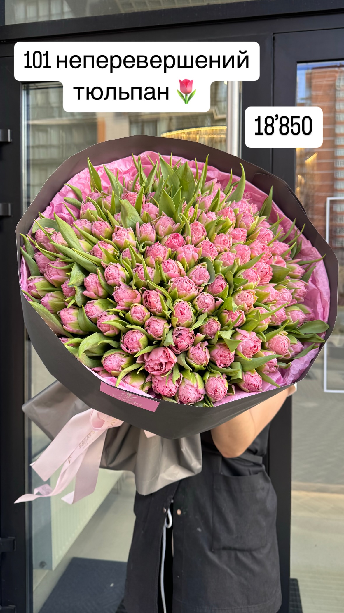 Букет від sayyes_flowers