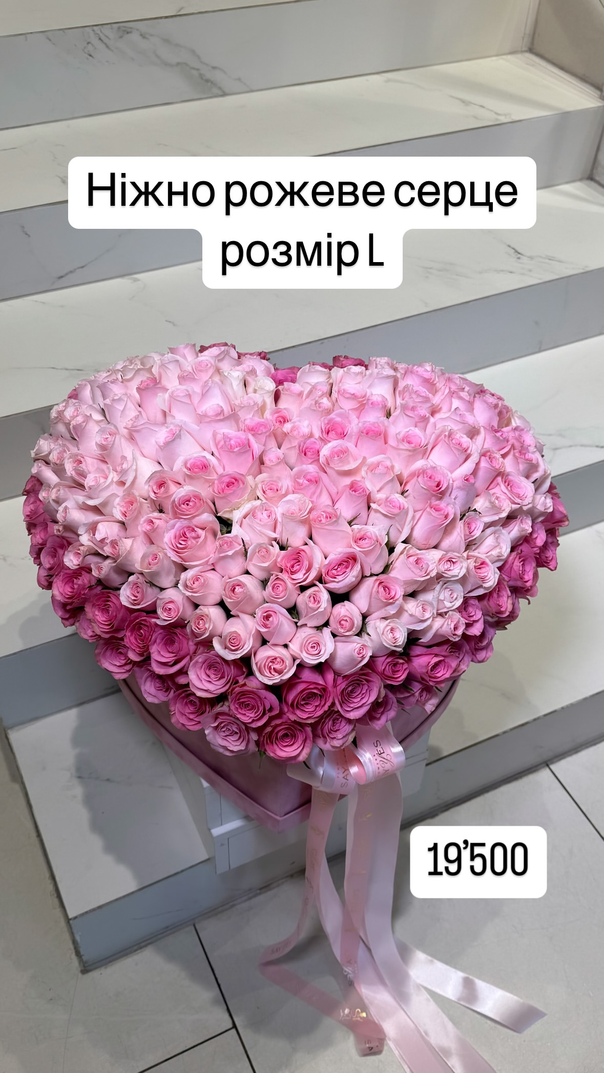 Букет від sayyes_flowers
