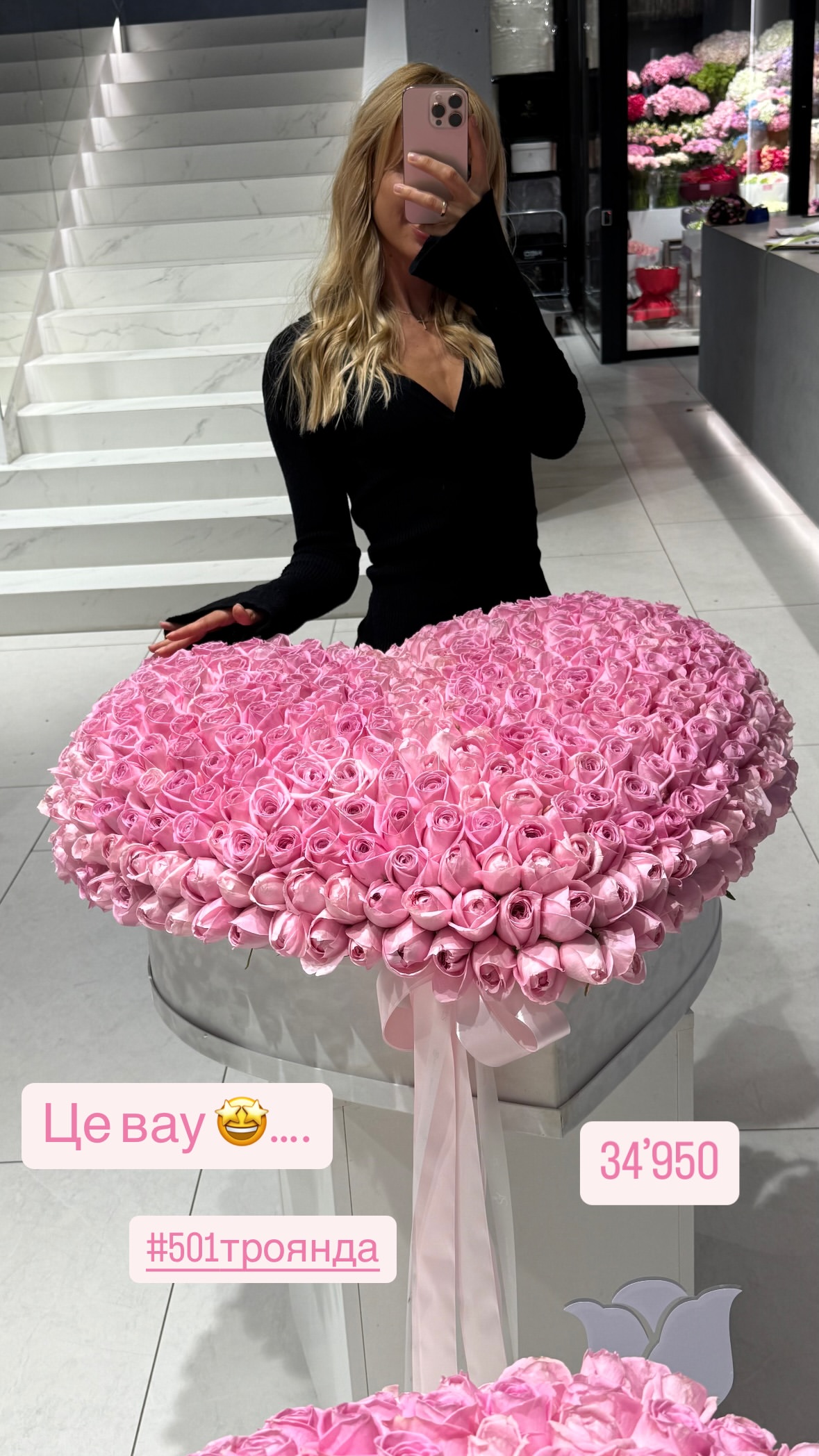 Букет від sayyes_flowers