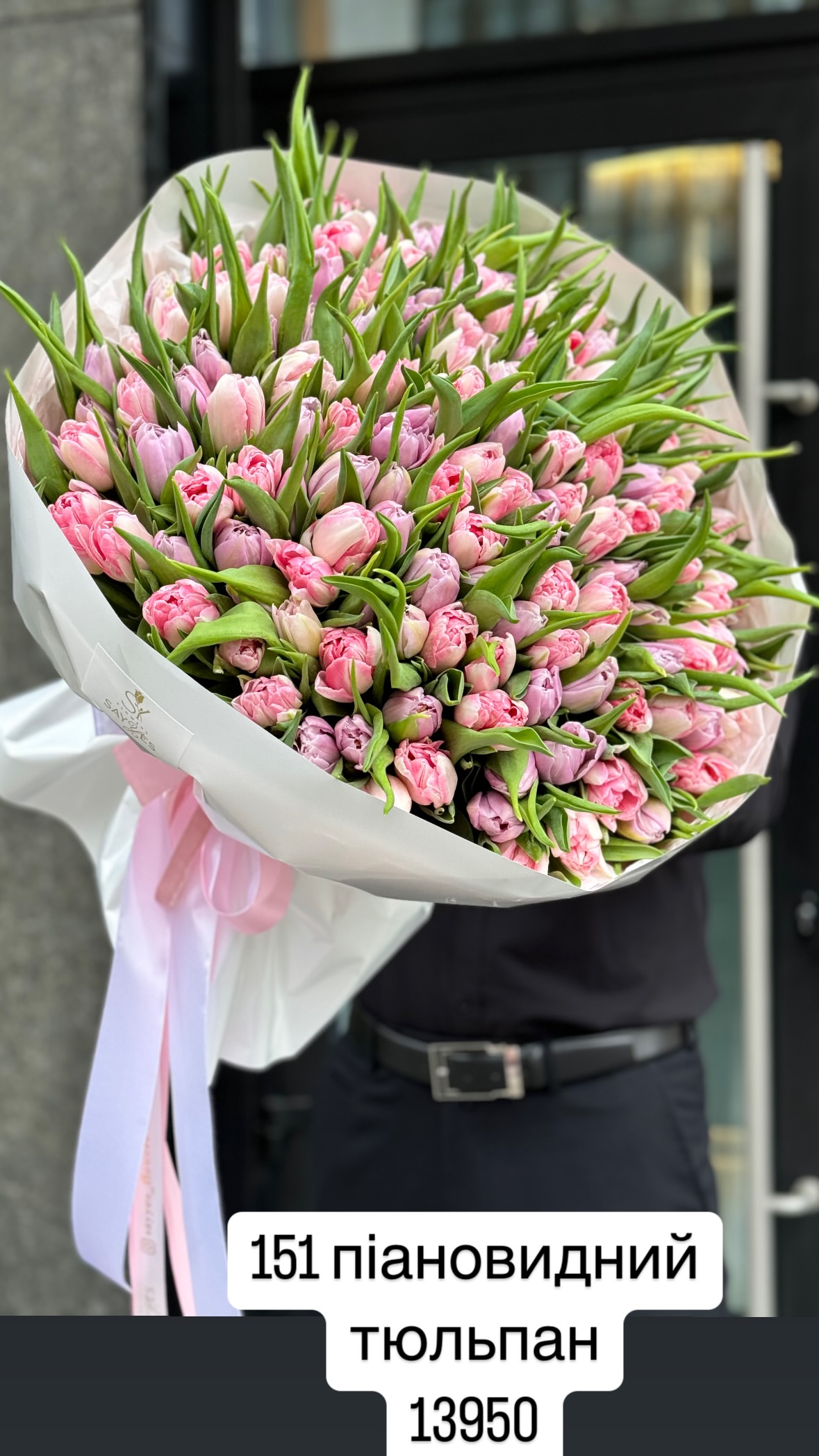 Букет від sayyes_flowers