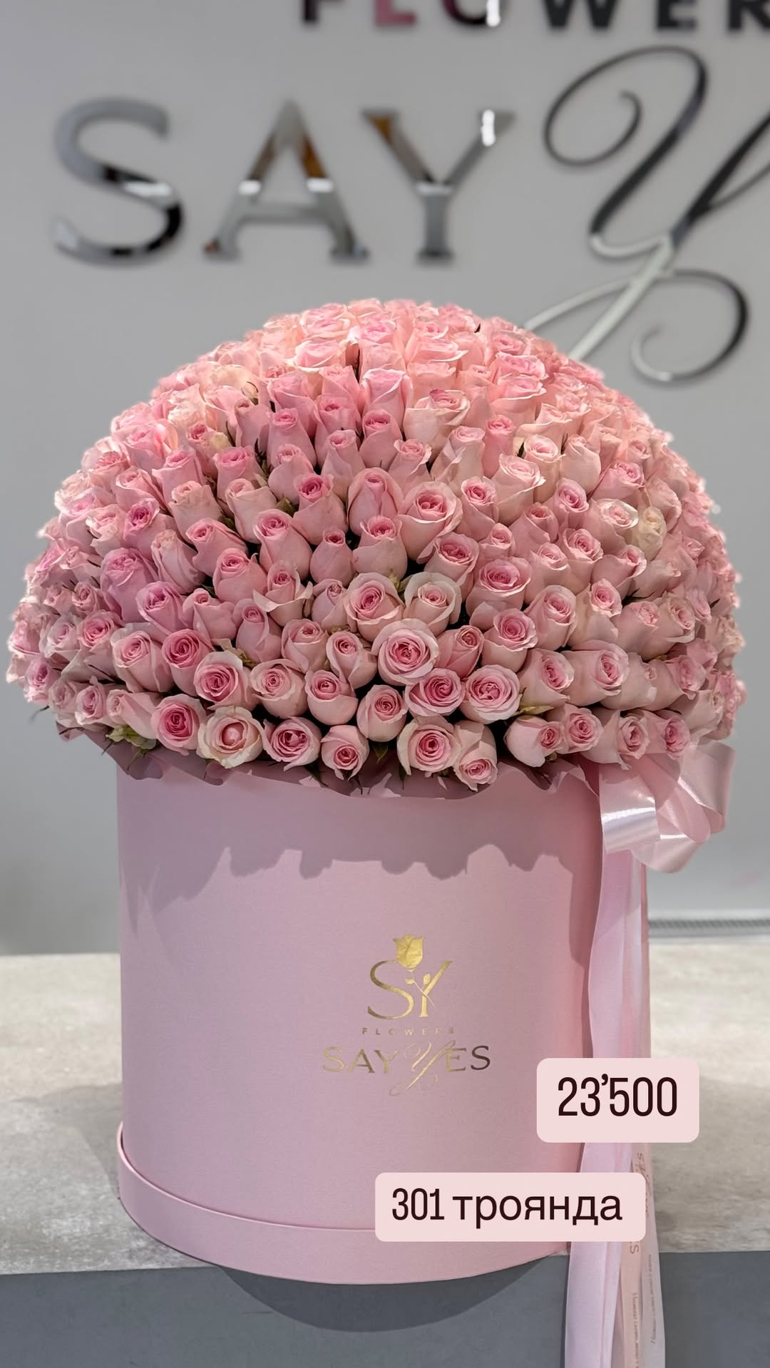 Букет від sayyes_flowers