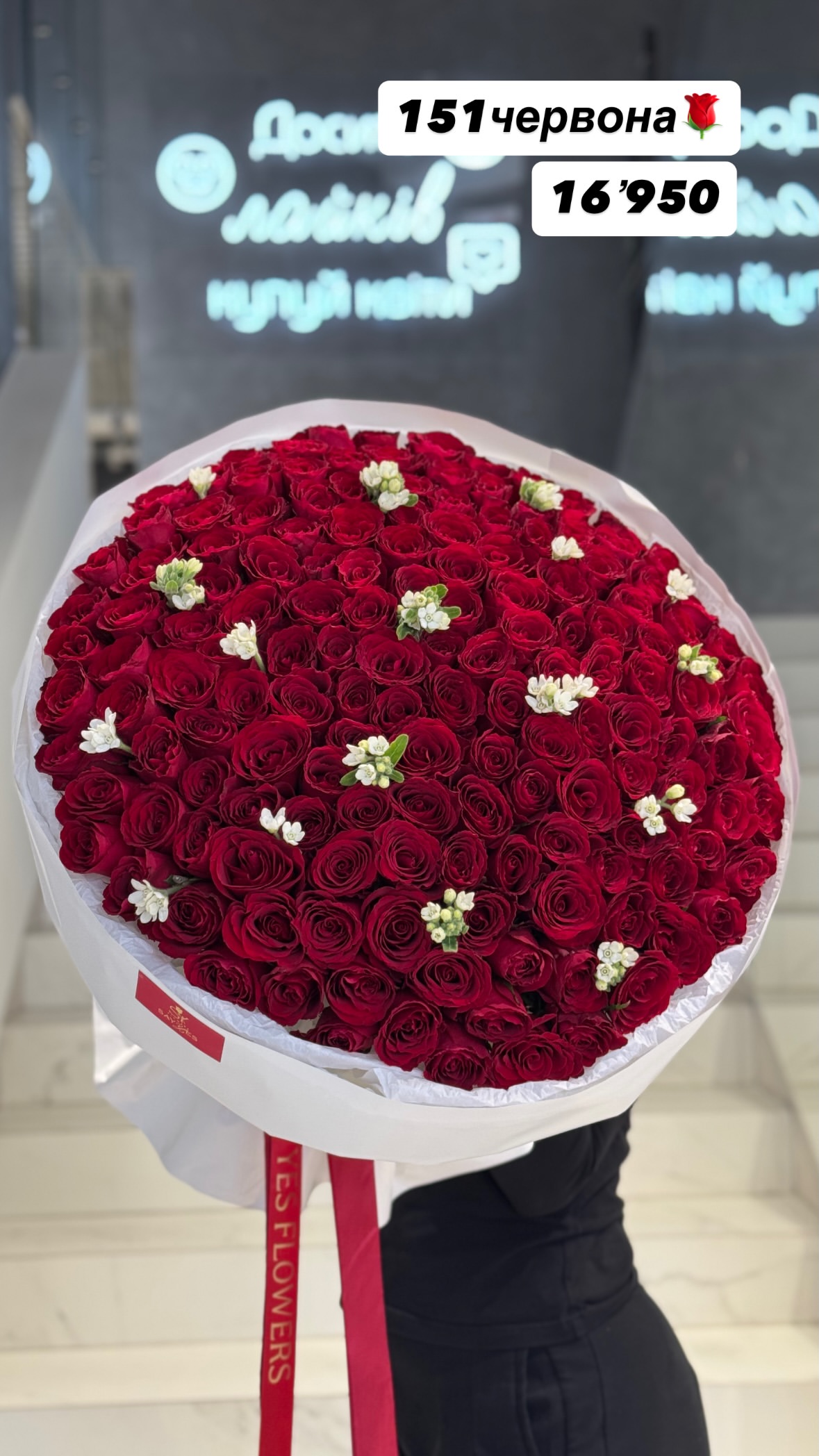 Букет від sayyes_flowers