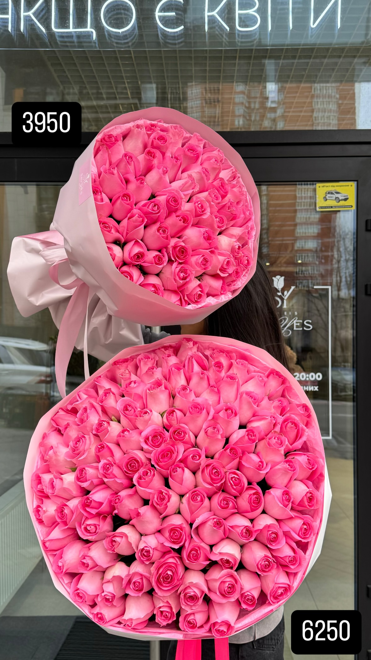 Букет від sayyes_flowers