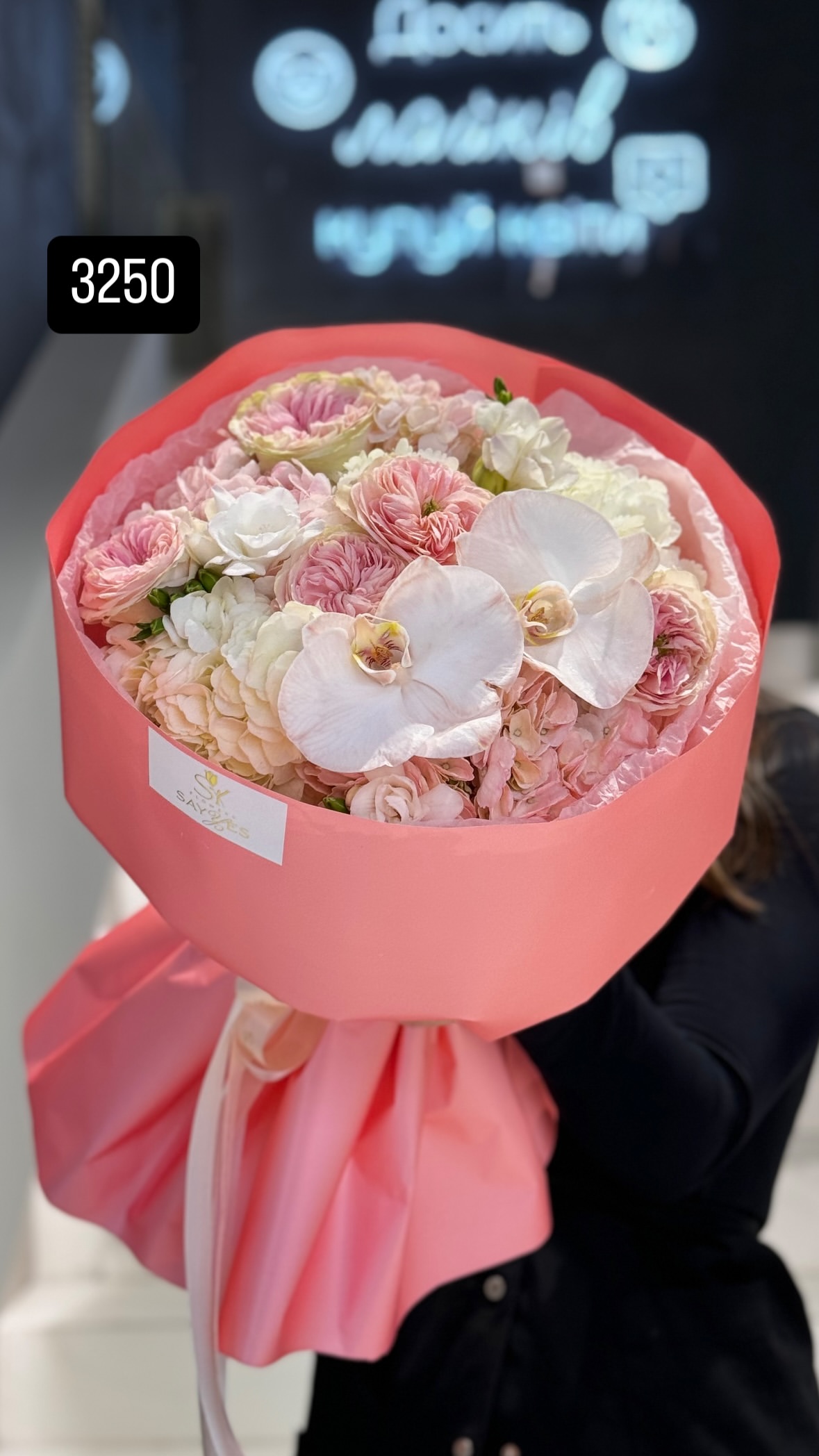 Букет від sayyes_flowers