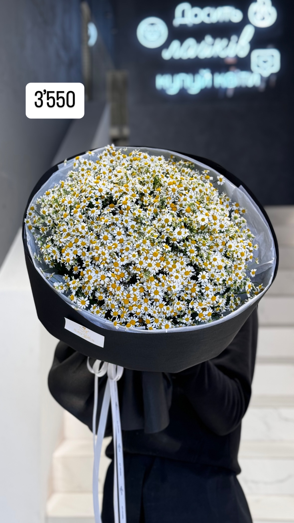 Букет від sayyes_flowers