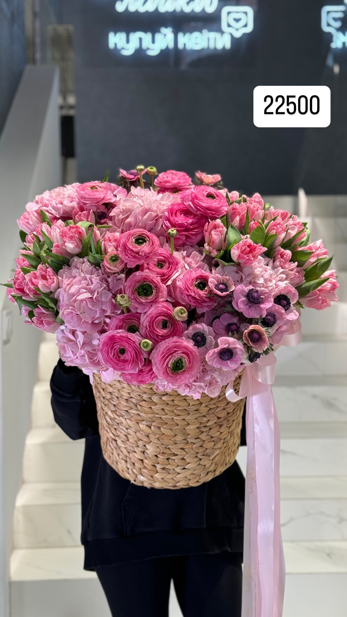 Букет від sayyes_flowers