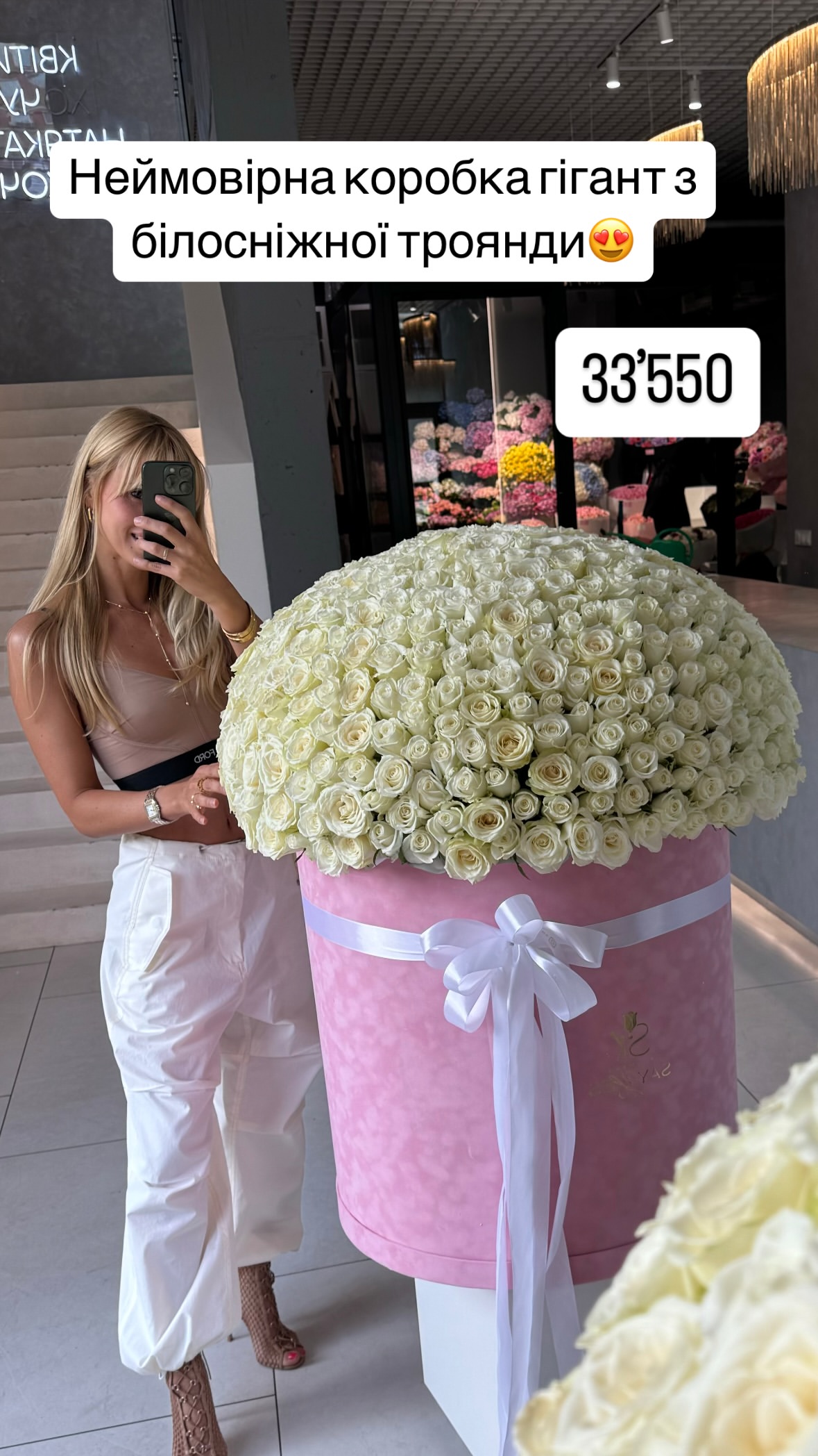 Букет від sayyes_flowers