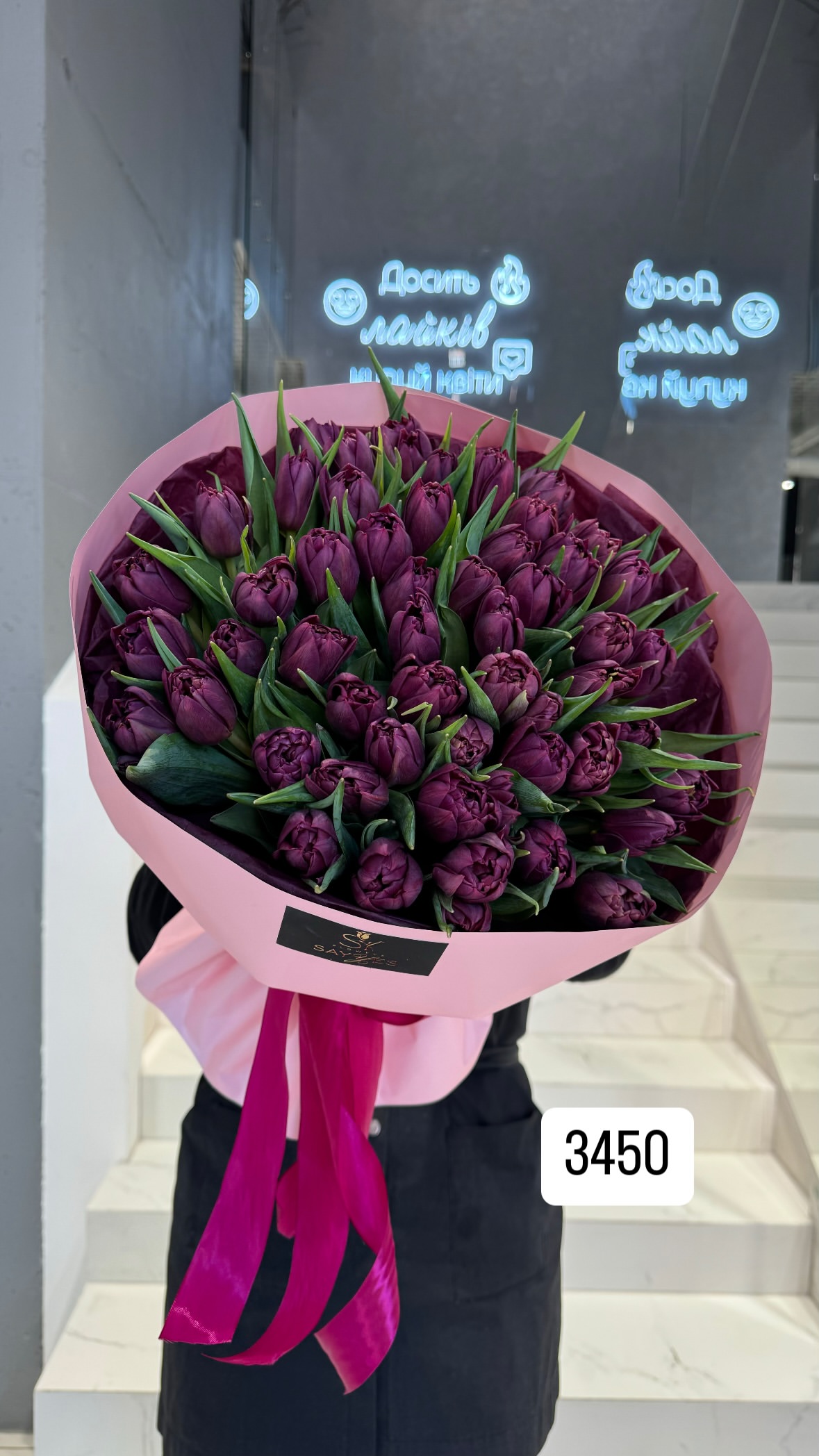 Букет від sayyes_flowers