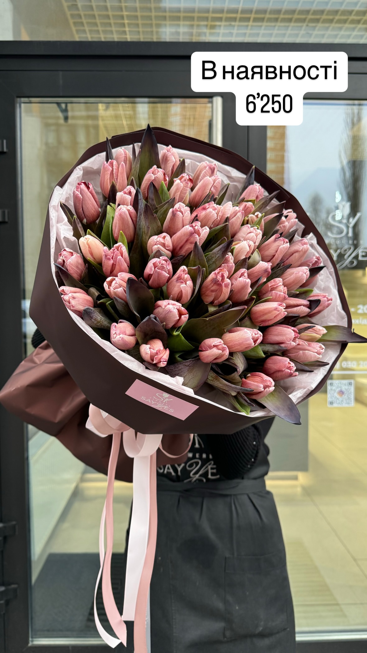 Букет від sayyes_flowers