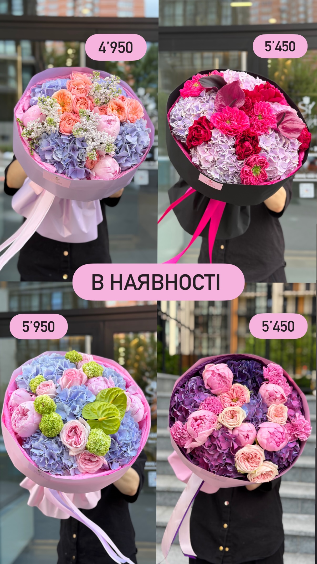 Букет від sayyes_flowers