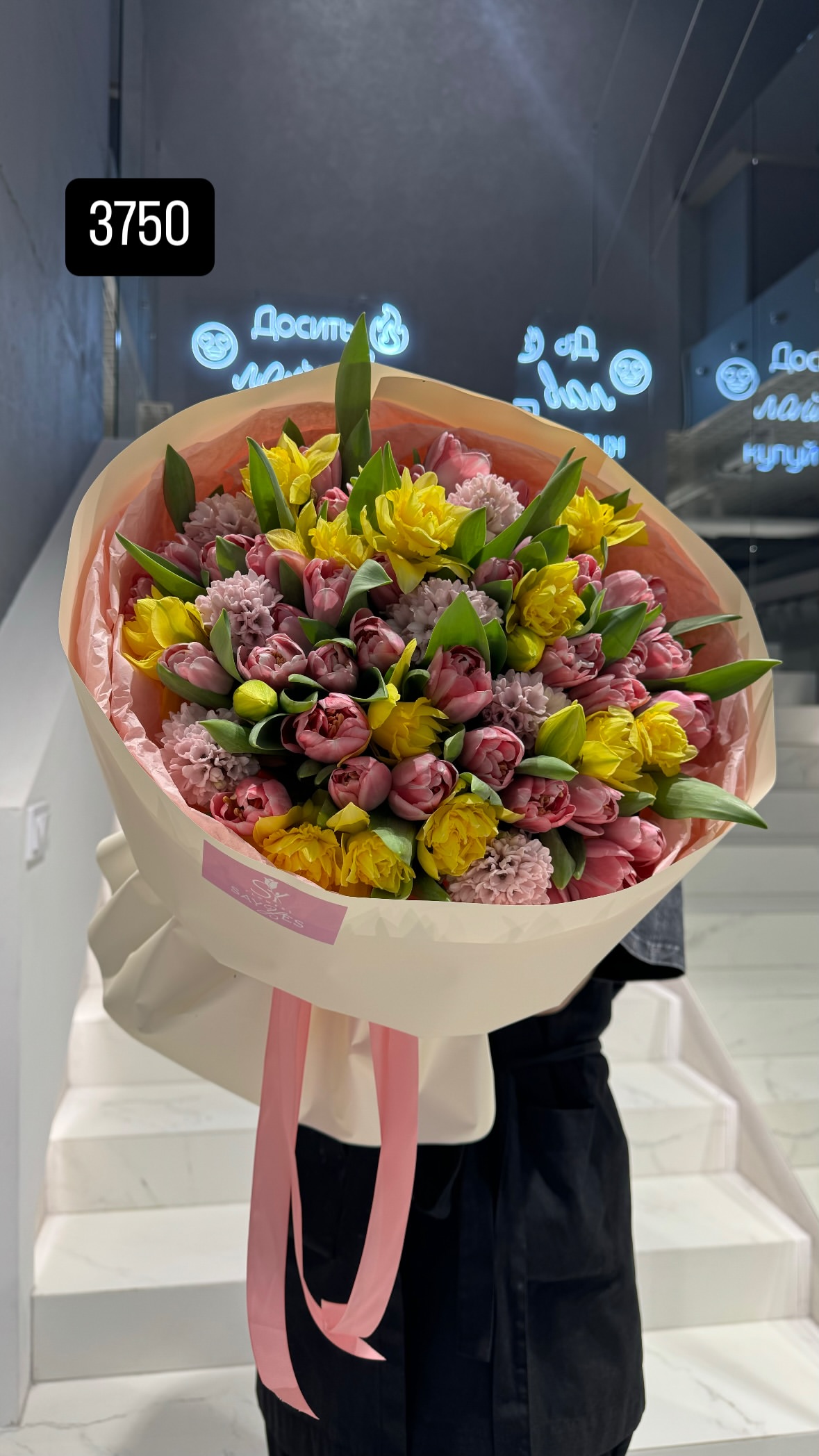 Букет від sayyes_flowers