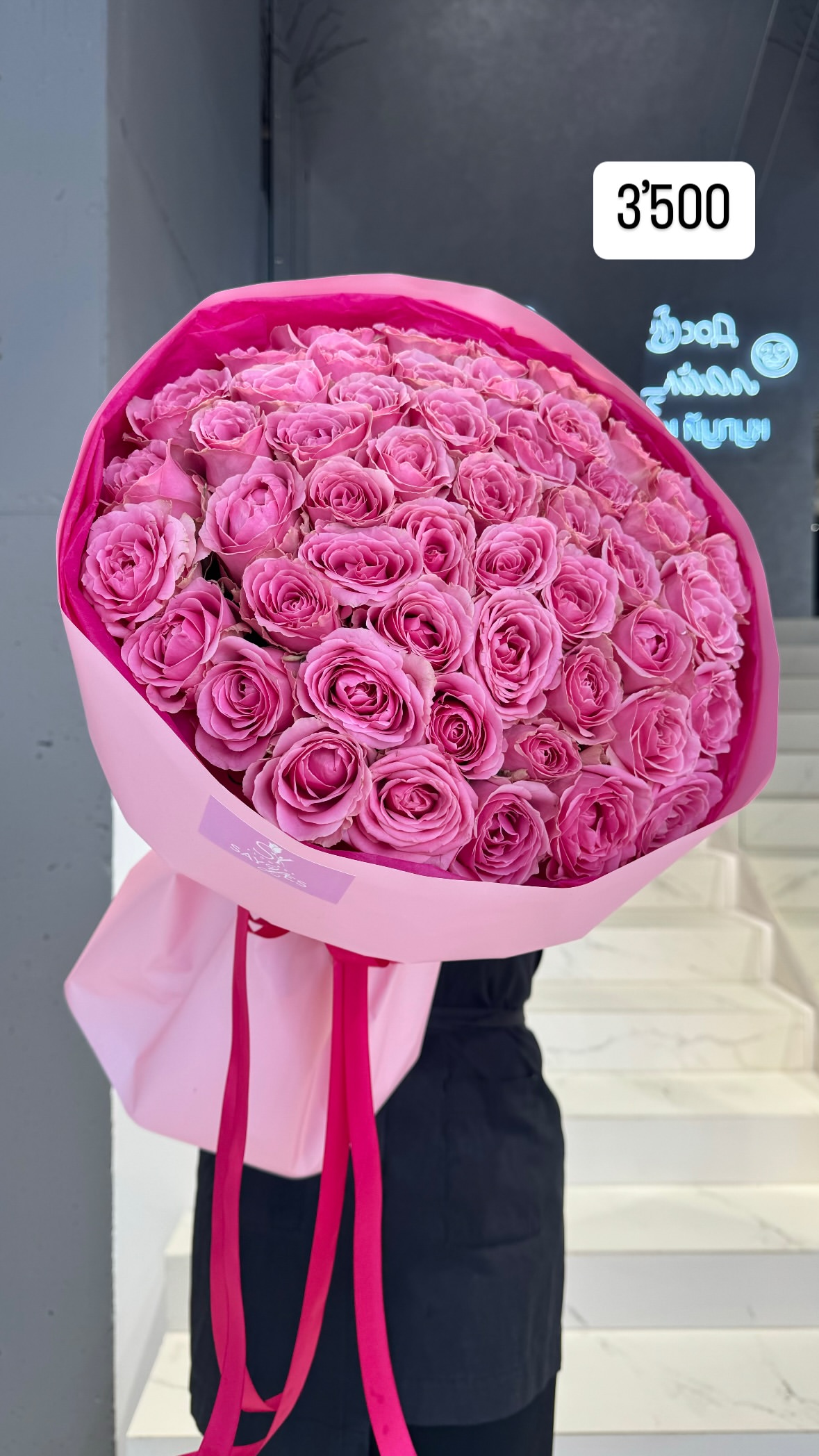 Букет від sayyes_flowers