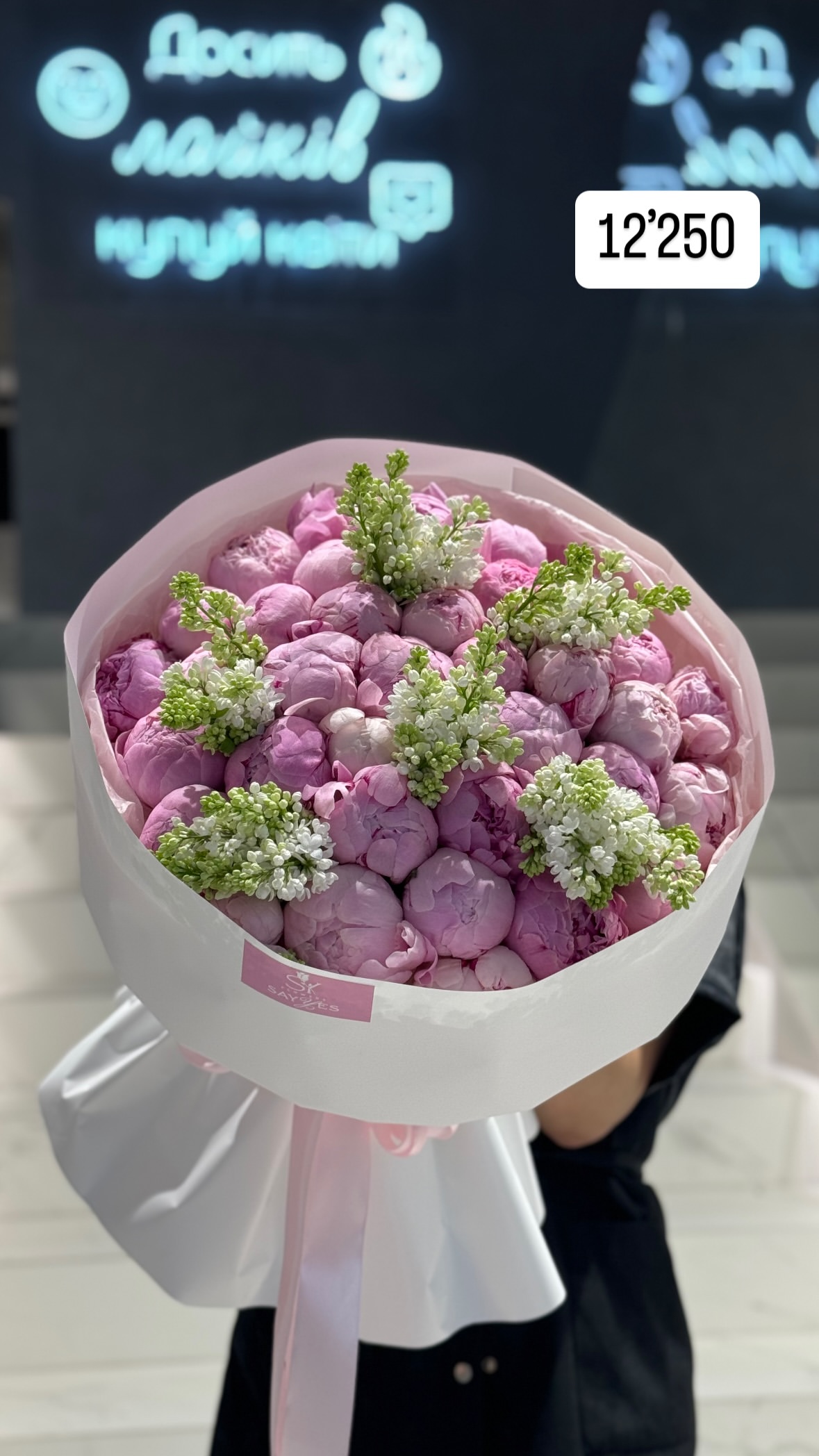 Букет від sayyes_flowers