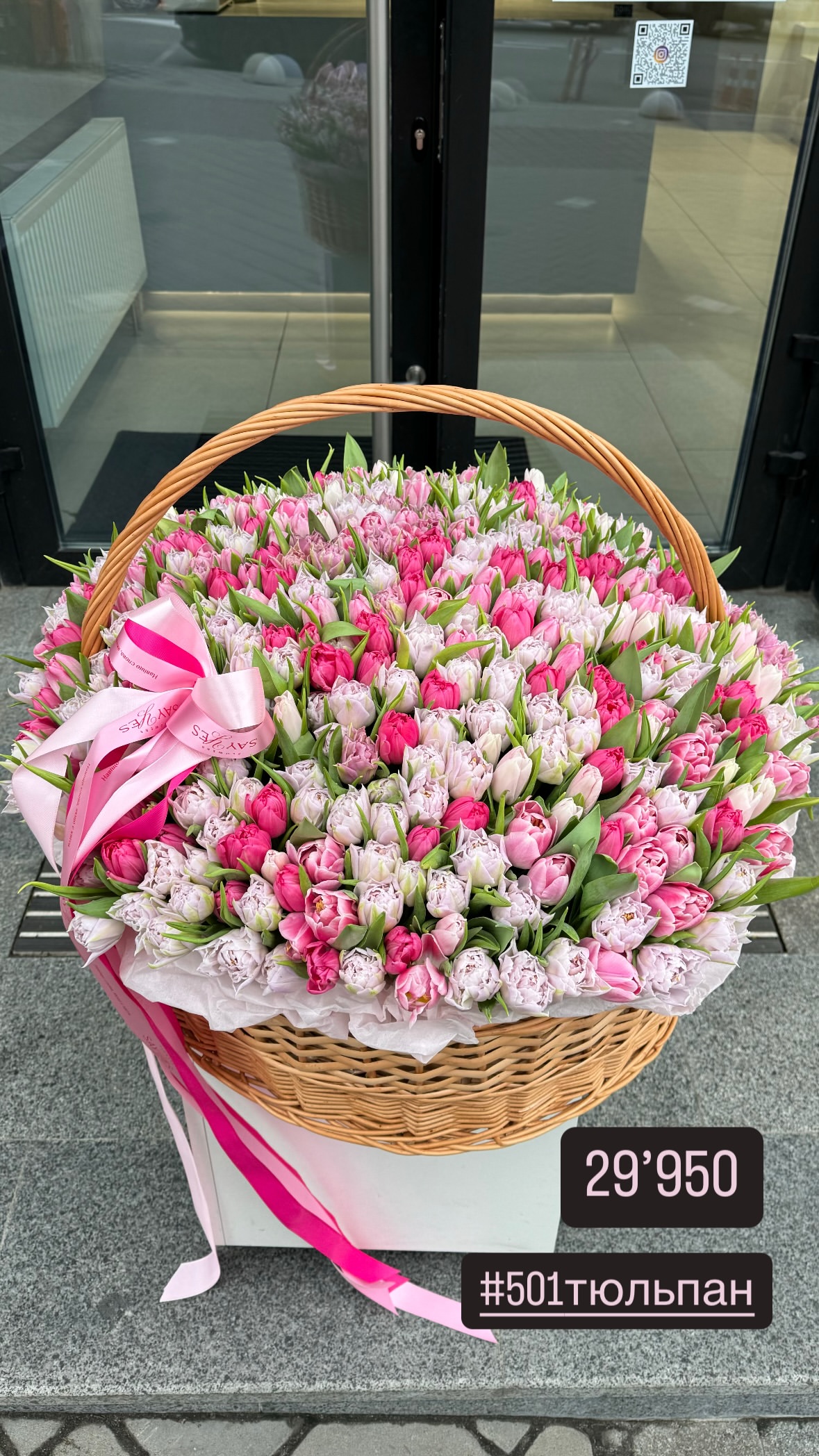 Букет від sayyes_flowers