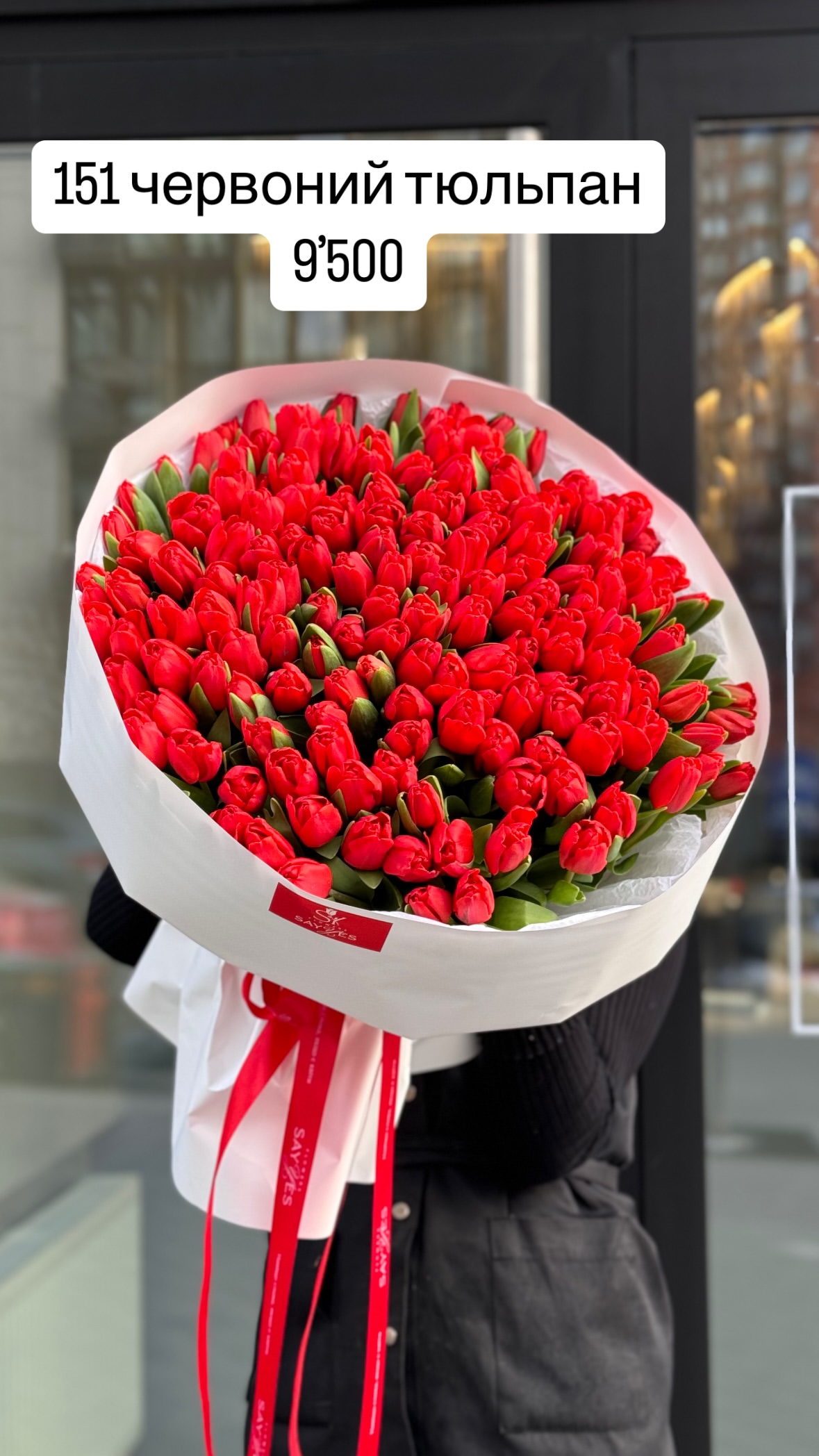 Букет від sayyes_flowers