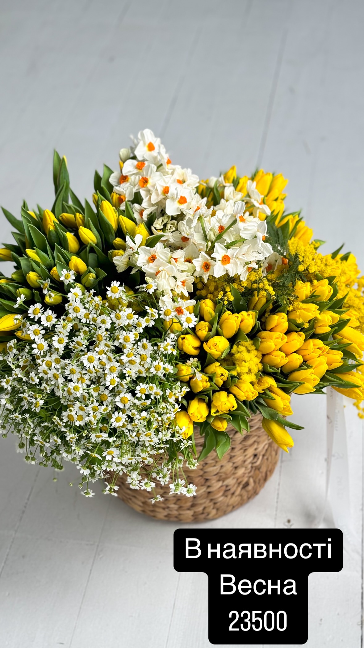 Букет від sayyes_flowers