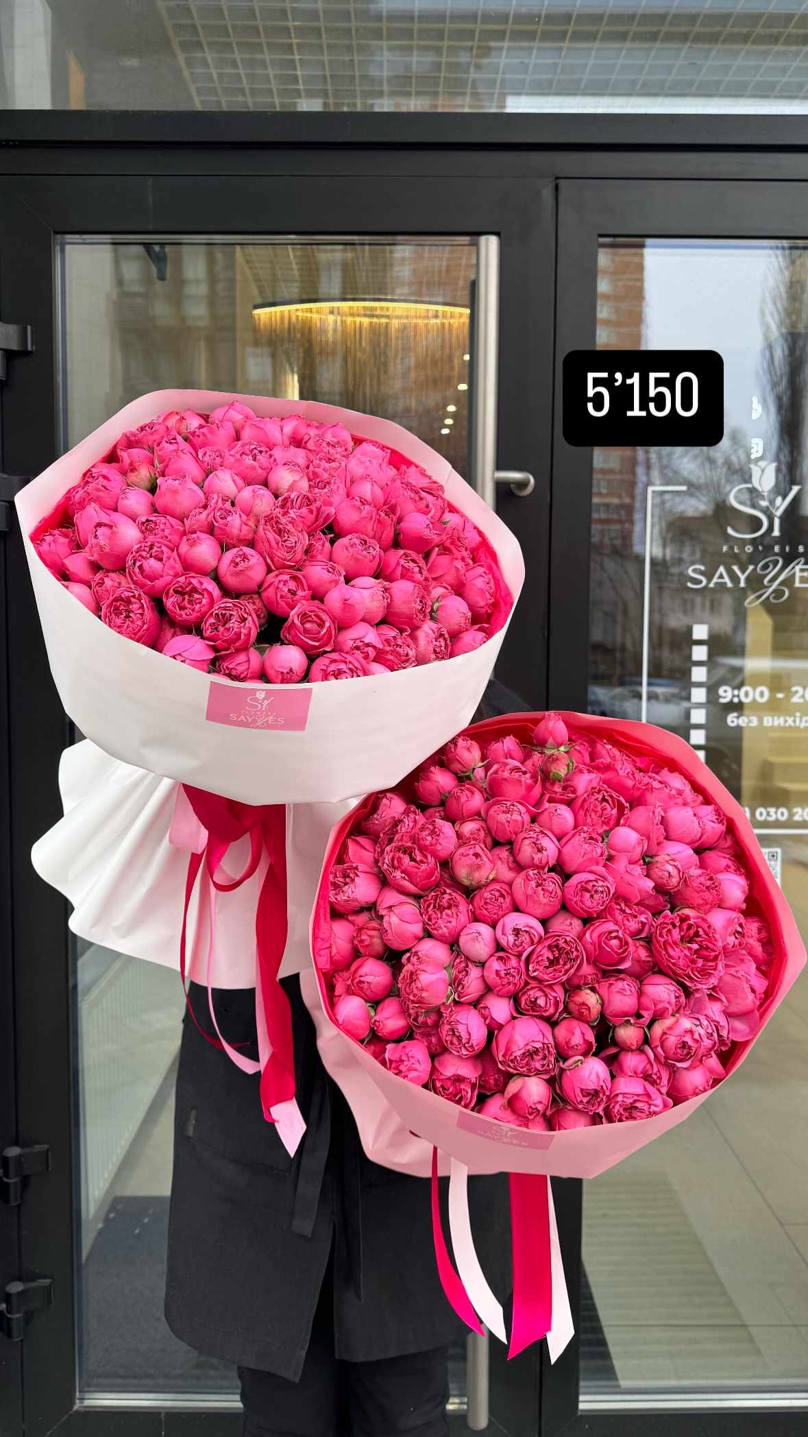 Букет від sayyes_flowers