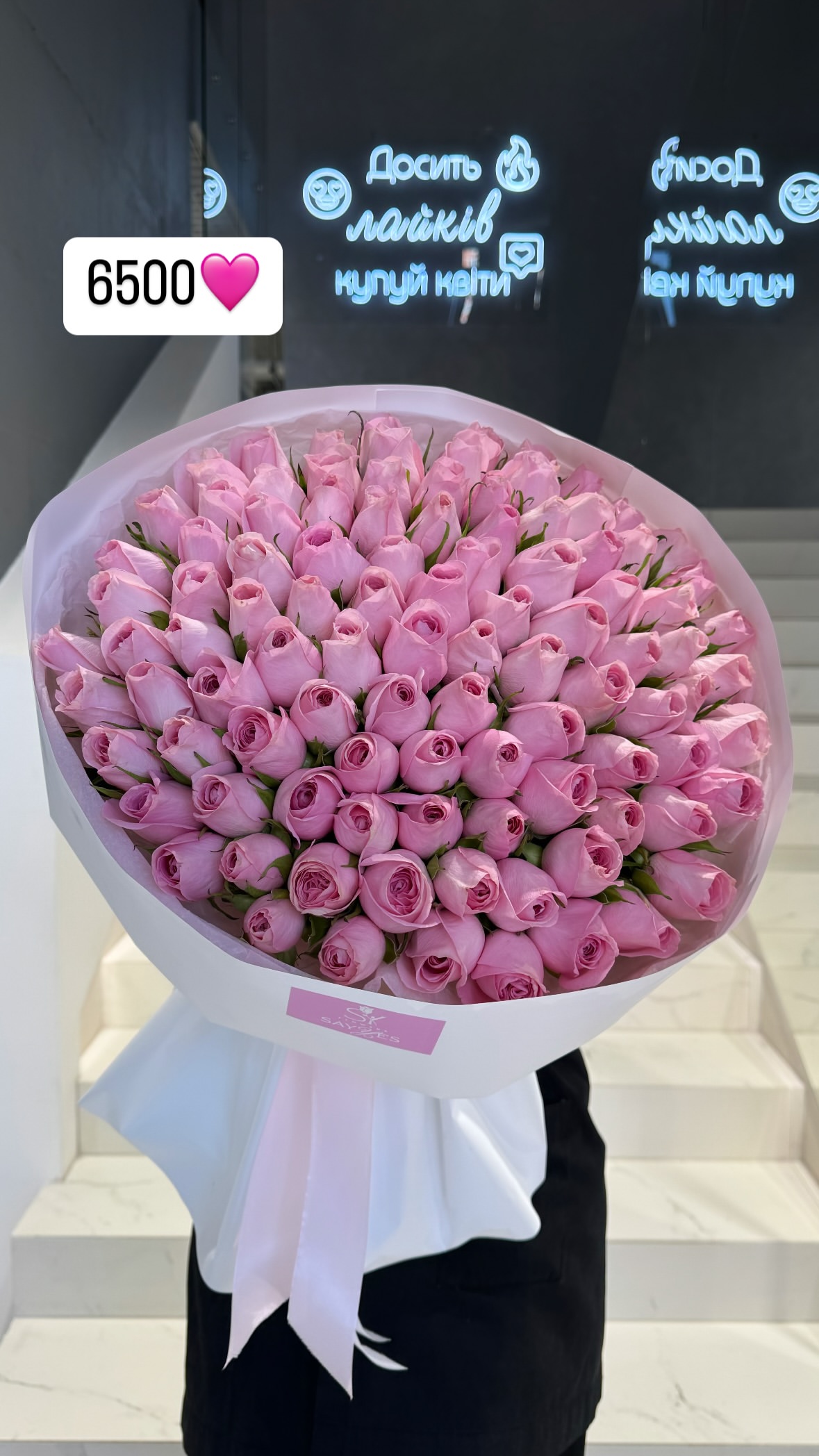 Букет від sayyes_flowers