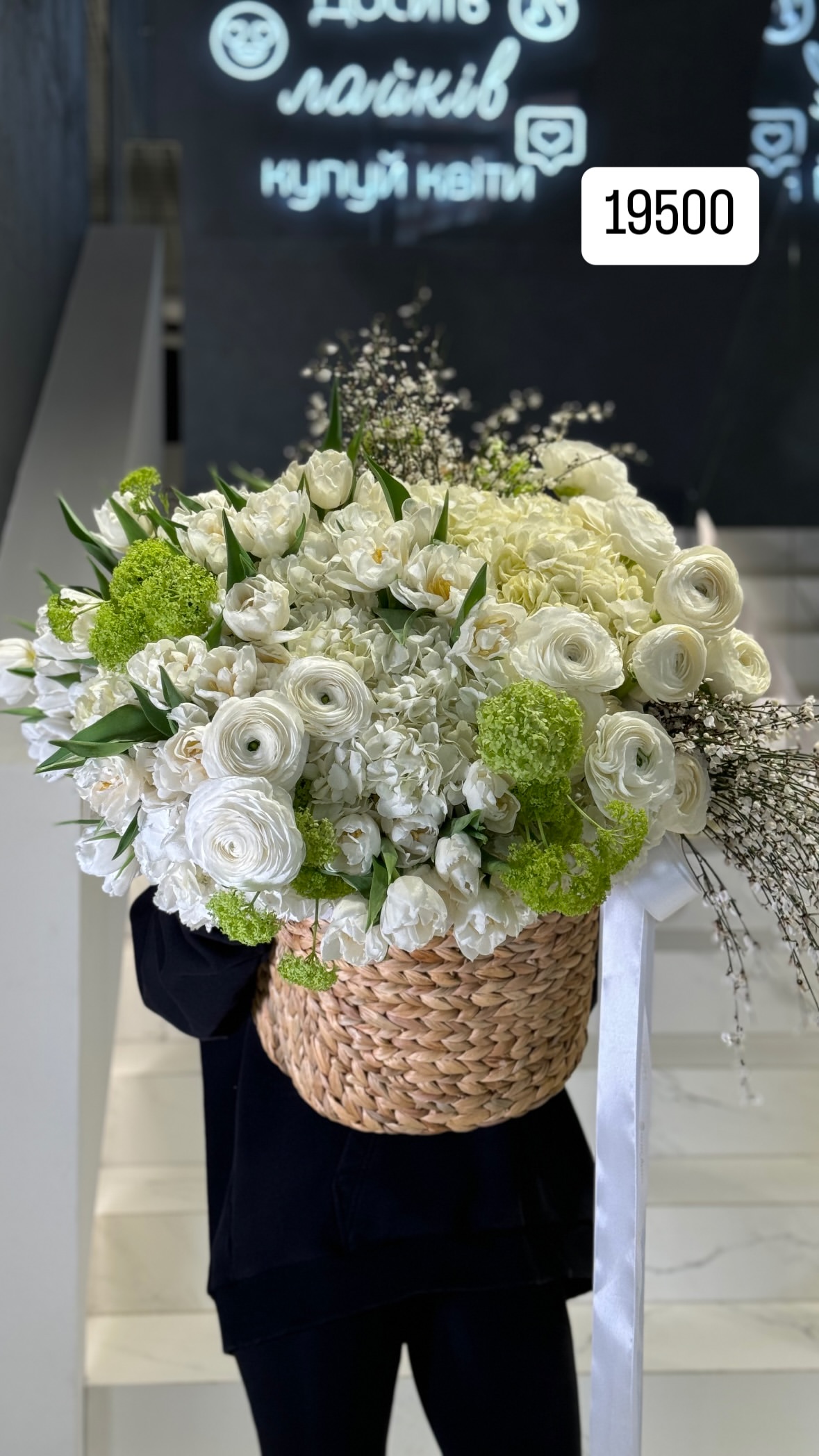 Букет від sayyes_flowers