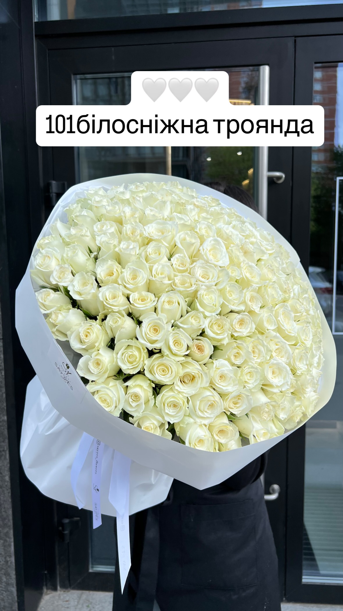 Букет від sayyes_flowers