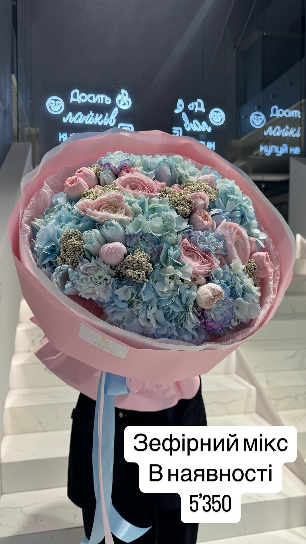 Букет від sayyes_flowers