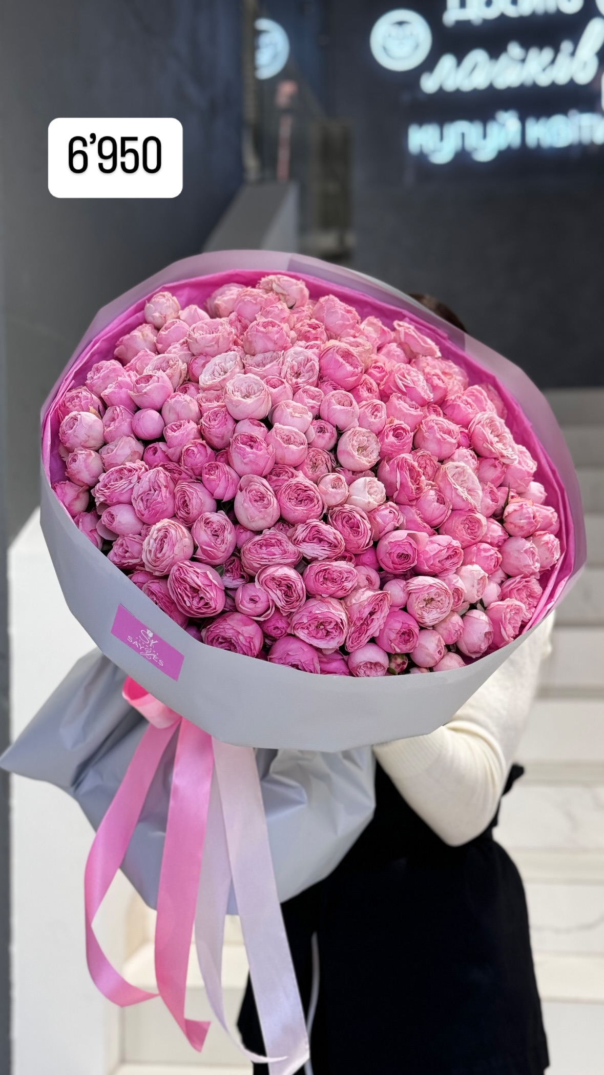 Букет від sayyes_flowers